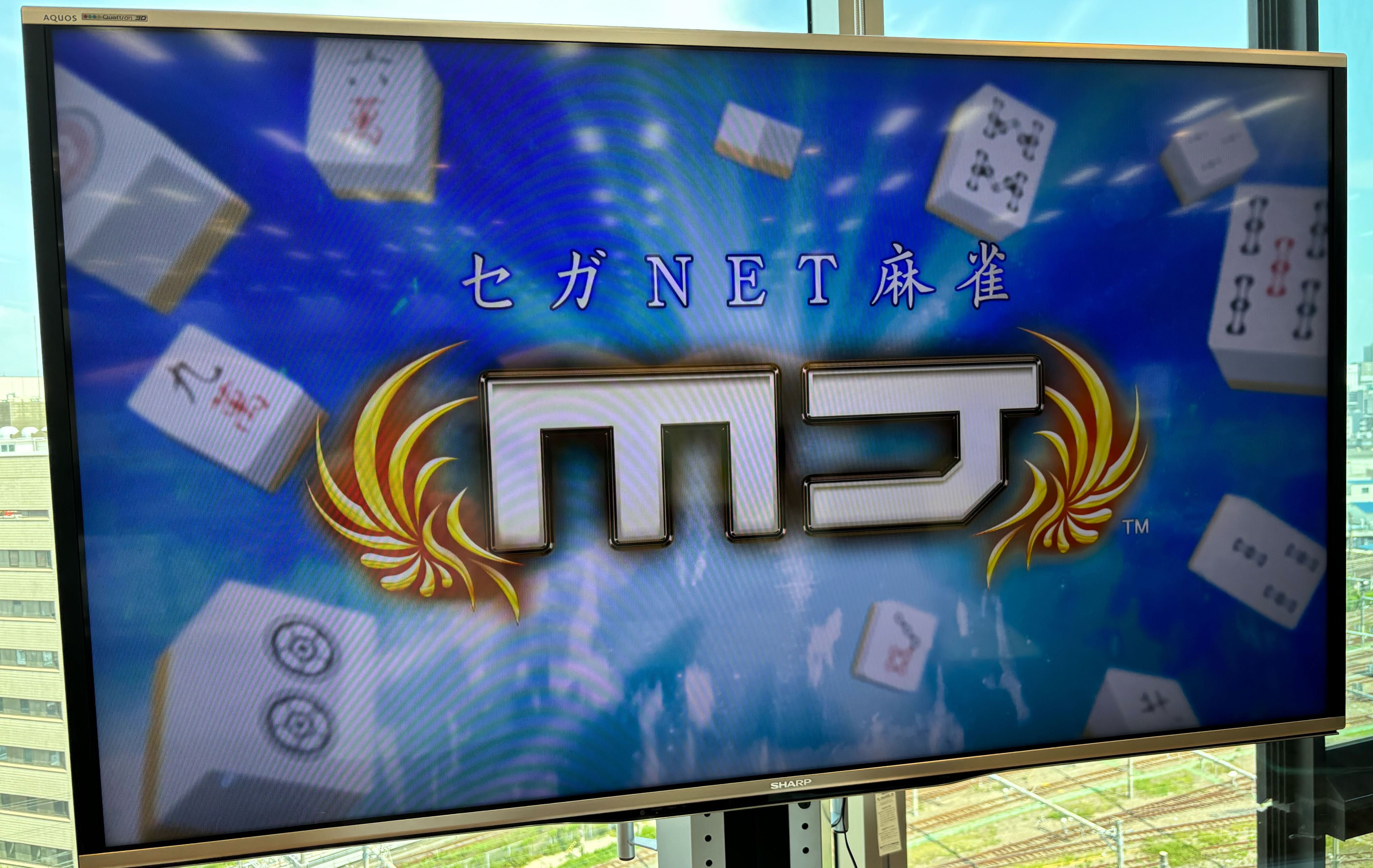 【取材】「セガ NET 麻雀 MJ」公式オフラインイベントにゲームエイトライターが潜入！プロと交流できる麻雀ファン必見の豪華イベント！プロのサイン色紙や公式MJグッズが貰える驚愕のサプライズが待っていた！？