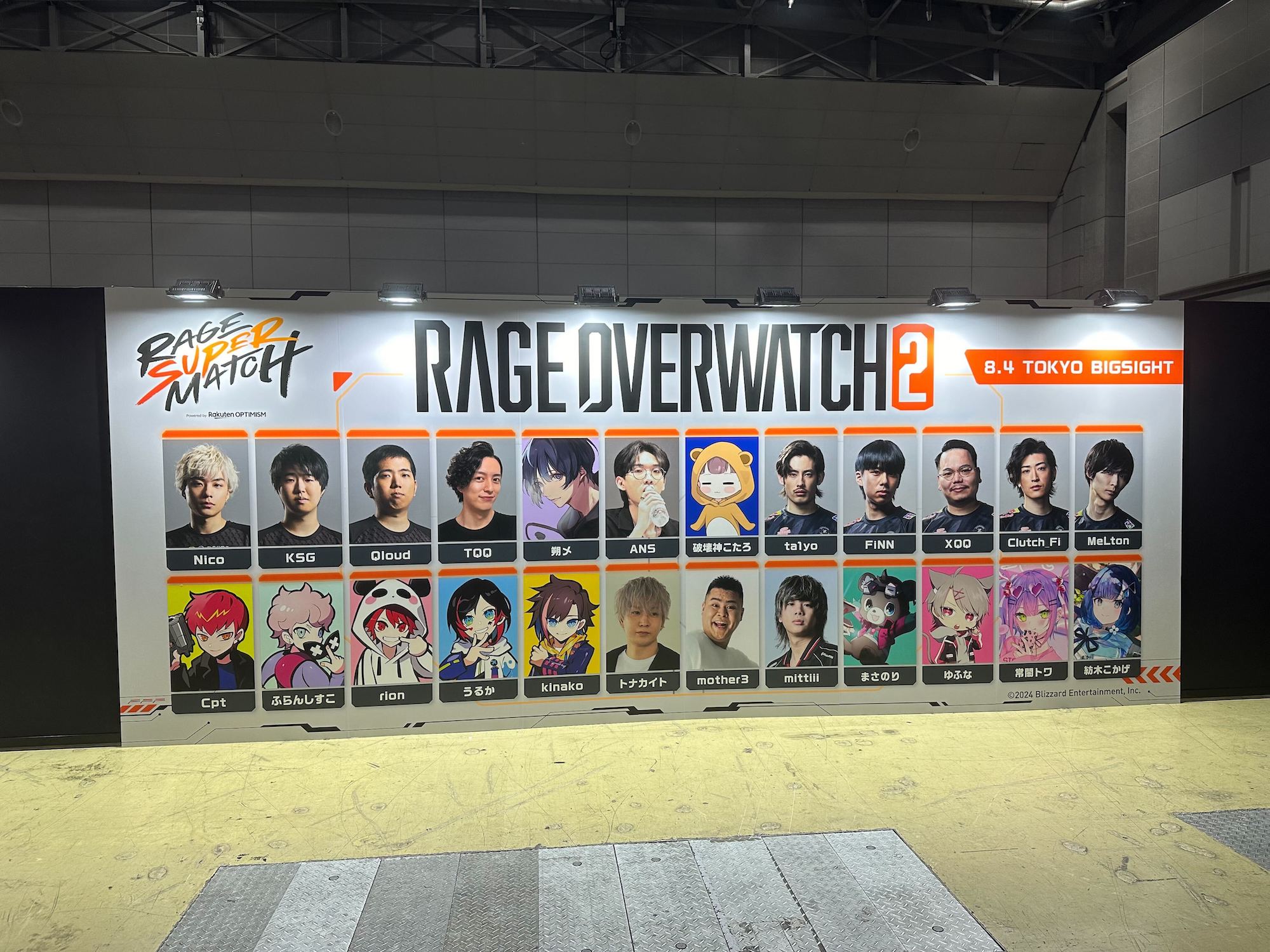 日本OVERWATCHシーン史上最大規模のオフラインイベント!『RAGE OVERWATCH 2』にゲームエイトライターが潜入して現地の様子をレポート!