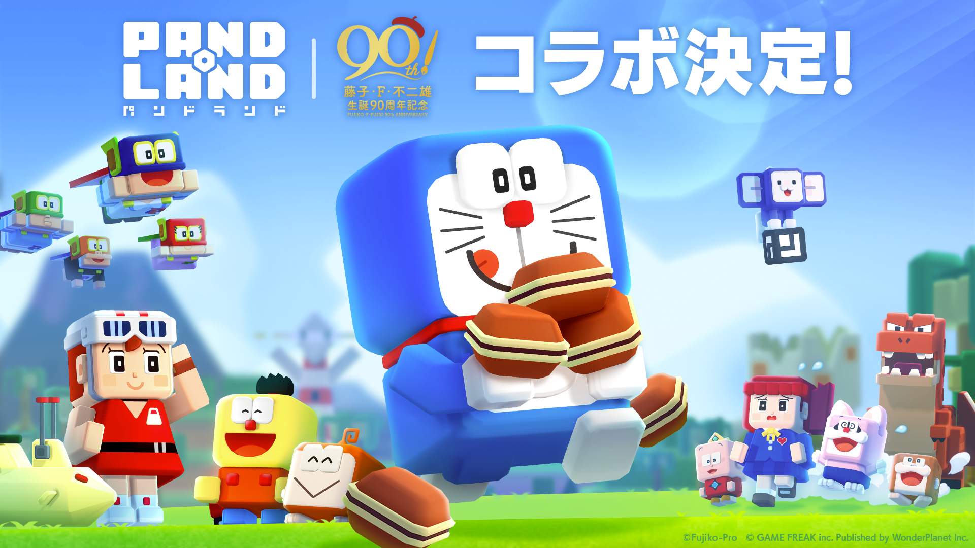 新作モバイル向けカジュアルゲーム『パンドランド』、「ドラえもん」などの藤子・F・不二雄作品とのコラボイベントを7月31日より開催！