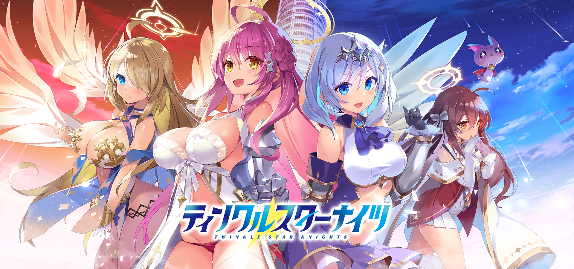 【PR】7月7日（日）にリリース1周年を迎えた「ティンクルスターナイツ」の周年イベントをゲームエイトライターがご紹介！変身ヒロイン x 本格バトルRPGをテーマに掲げる本作の魅力に迫る！