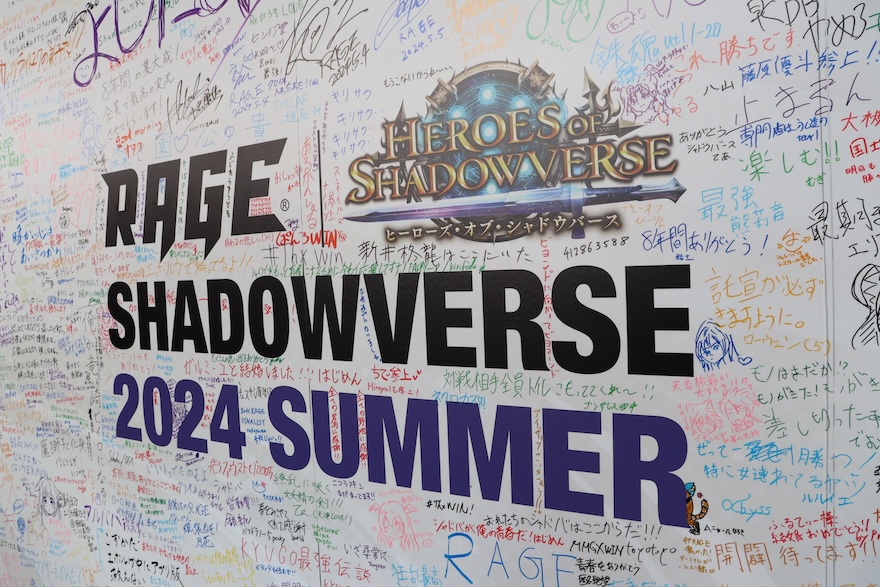 【現地レポート】Shadowverseの集大成となる大会『RAGE Shadowverse 2024 Summer GRAND FINALS』にゲームエイトライターが潜入！白熱の大会の様子やイベントの雰囲気をお届け！