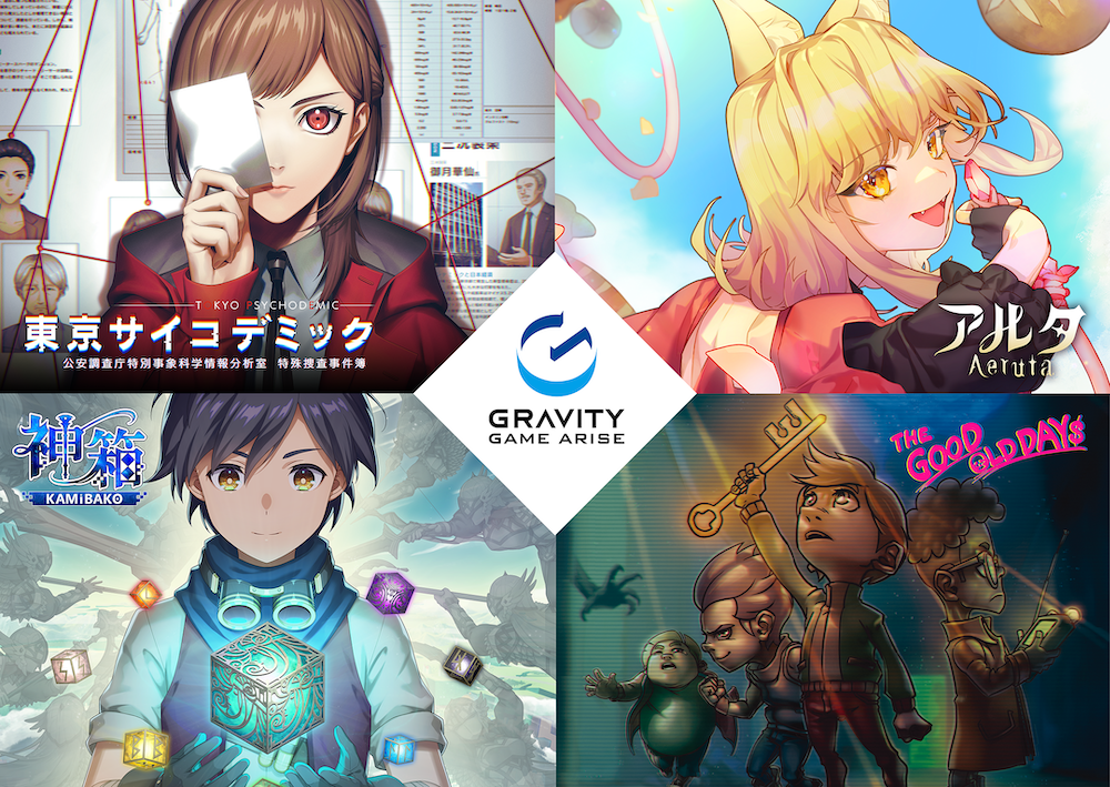 【イベント】『東京サイコデミック』『神箱』 『Aeruta』 『THE GOOD OLD DAYS』が、6/22（土）に秋葉原で開催するインディーゲームイベント「TOKYO SANDBOX」へ出展！