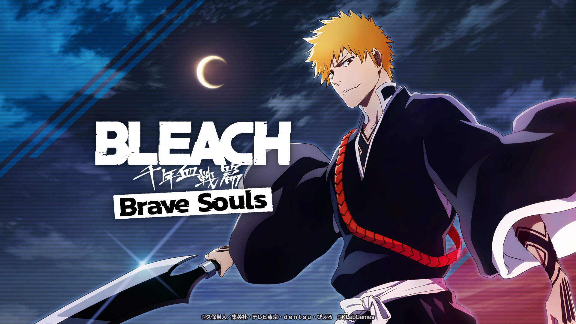 爽快3Dアクションゲーム『BLEACH Brave Souls』Nintendo SwitchとXbox向けに配信決定！ 〜5月31日より黒崎真咲、志波一心が新登場する「千年血戦篇プライズガチャ―GRAVITATION―」を開催～