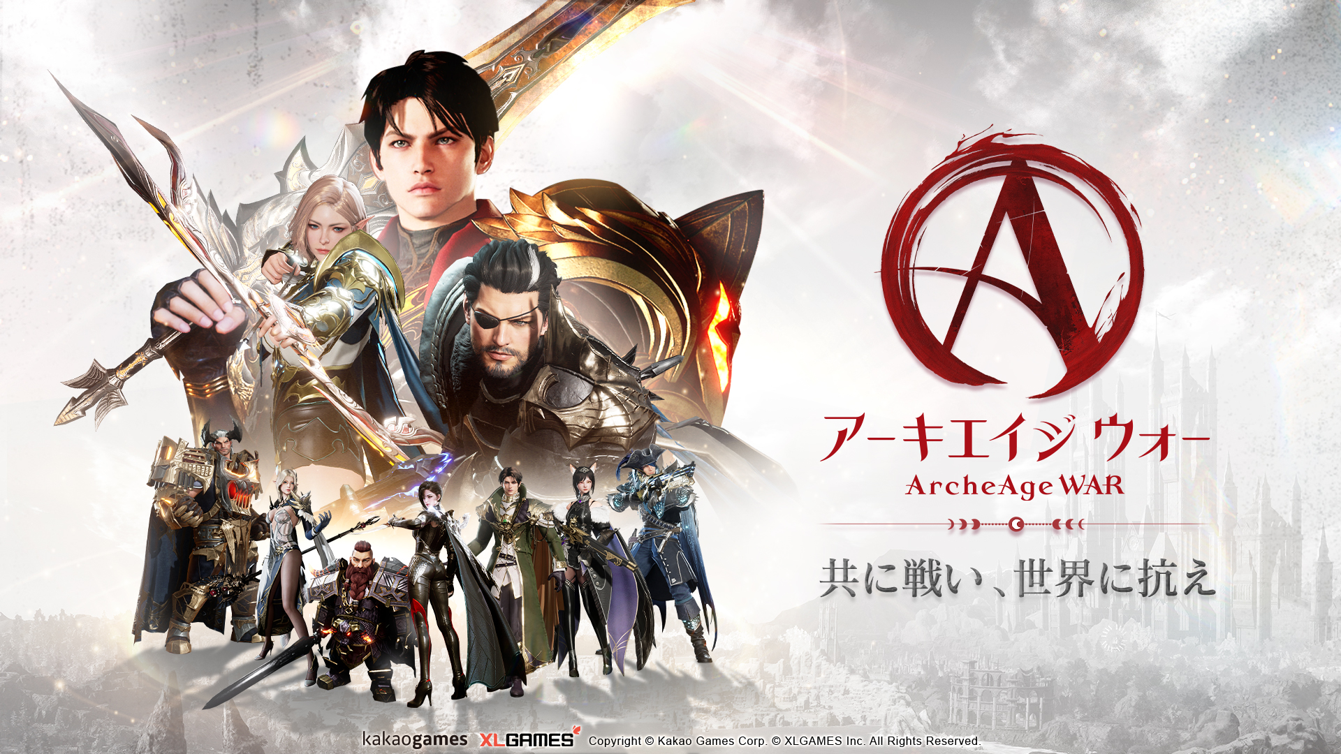 《アーキエイジ ウォー》 4月25日事前登録開始 2024年上半期にグローバルサーバーを正式リリース 世界中のインフルエンサーが参戦を宣言