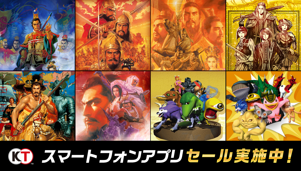 スマホで遊べる名作SLGの8タイトルがお得に買える「ゴールデンウィークセール」開催！