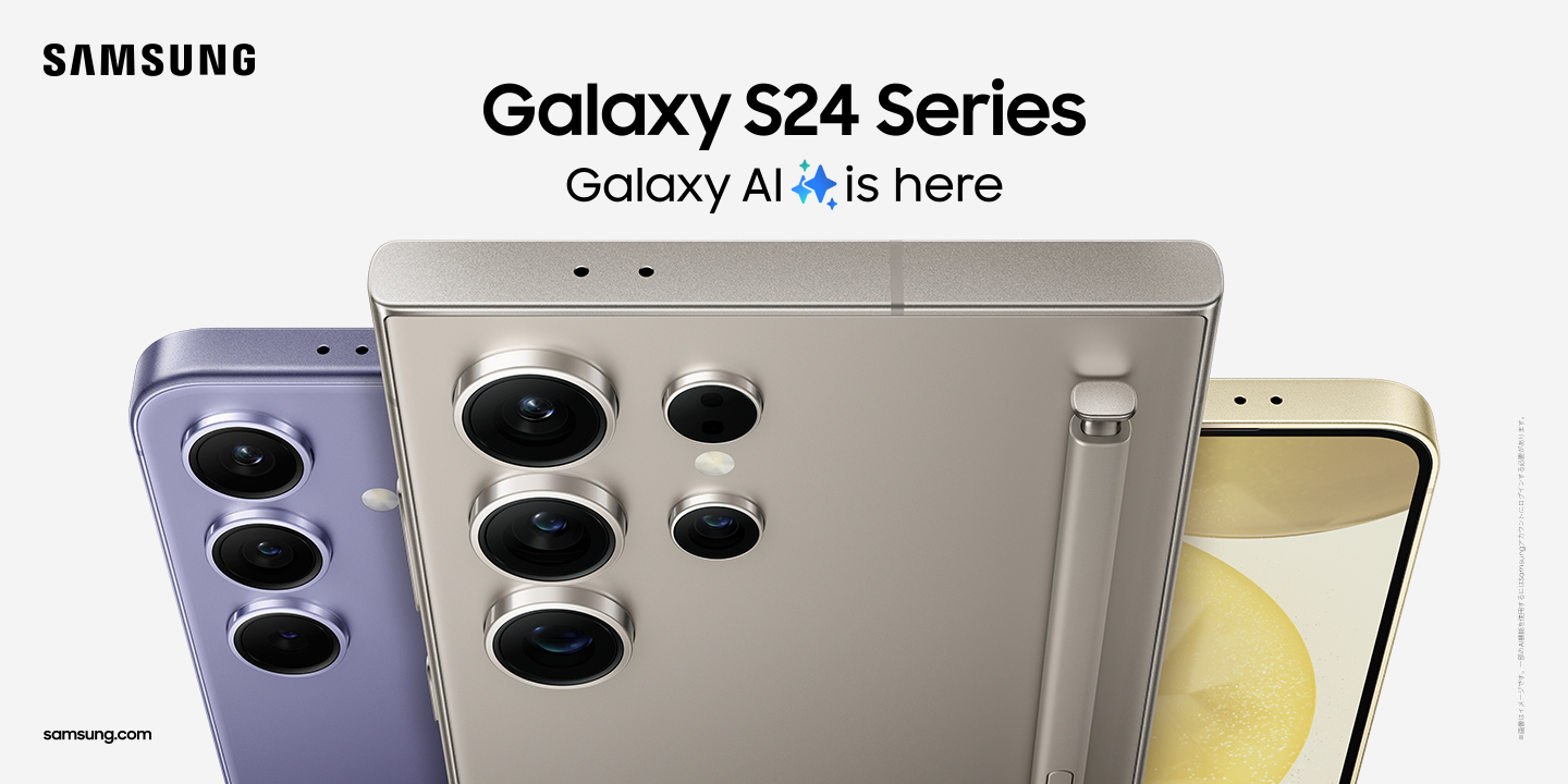 【PR】Galaxyの最新フラッグシップモデル『Galaxy S24シリーズ』の先行説明会に潜入！最先端のAI技術を搭載した新たなAIフォンがいよいよ日本国内でも販売開始！