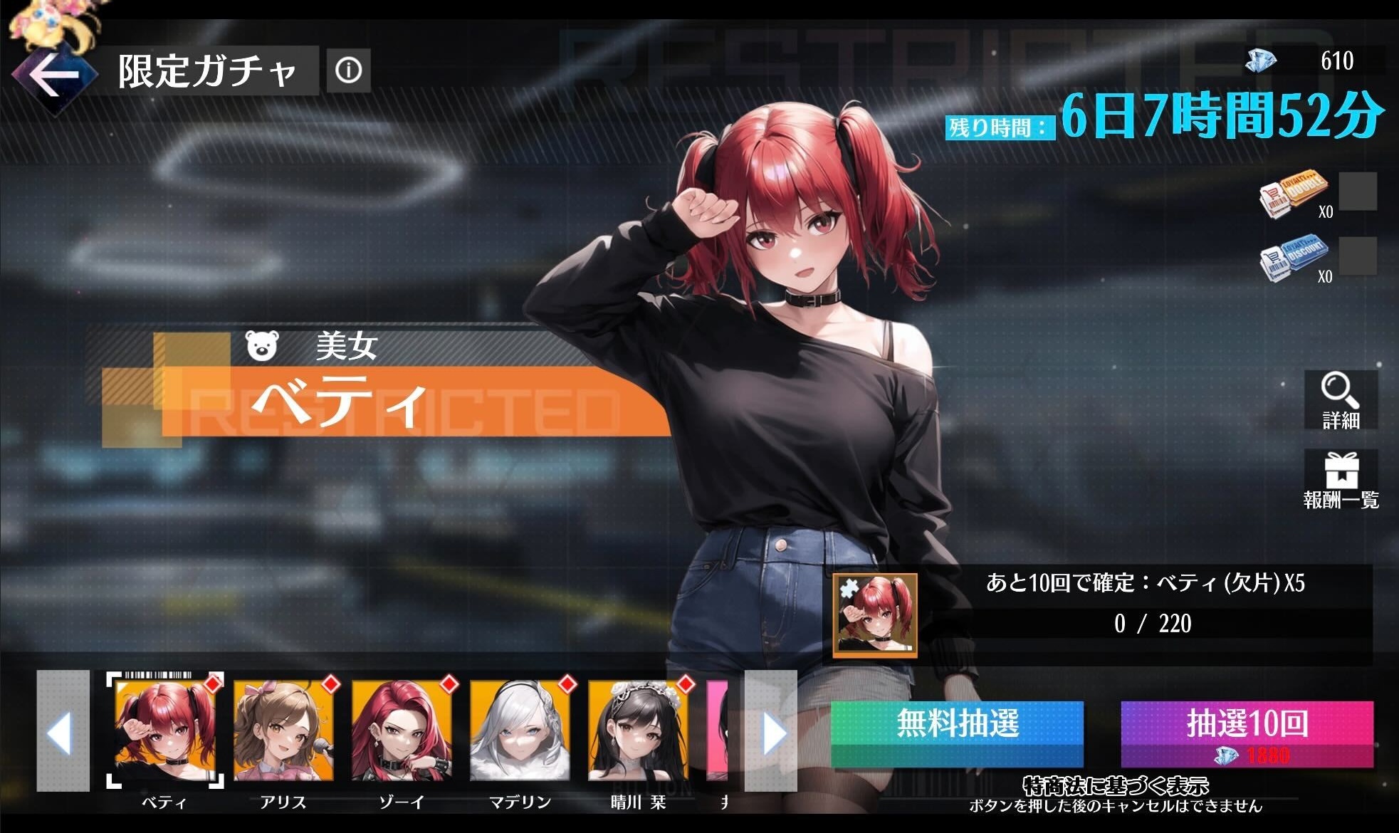 【PR】本格経営SLG『トリリオンセクレタリー』に4月10日から新たに6名のキャラが登場！ガールズバンドとマネージャーをテーマとした彼女たちの魅力をご紹介！