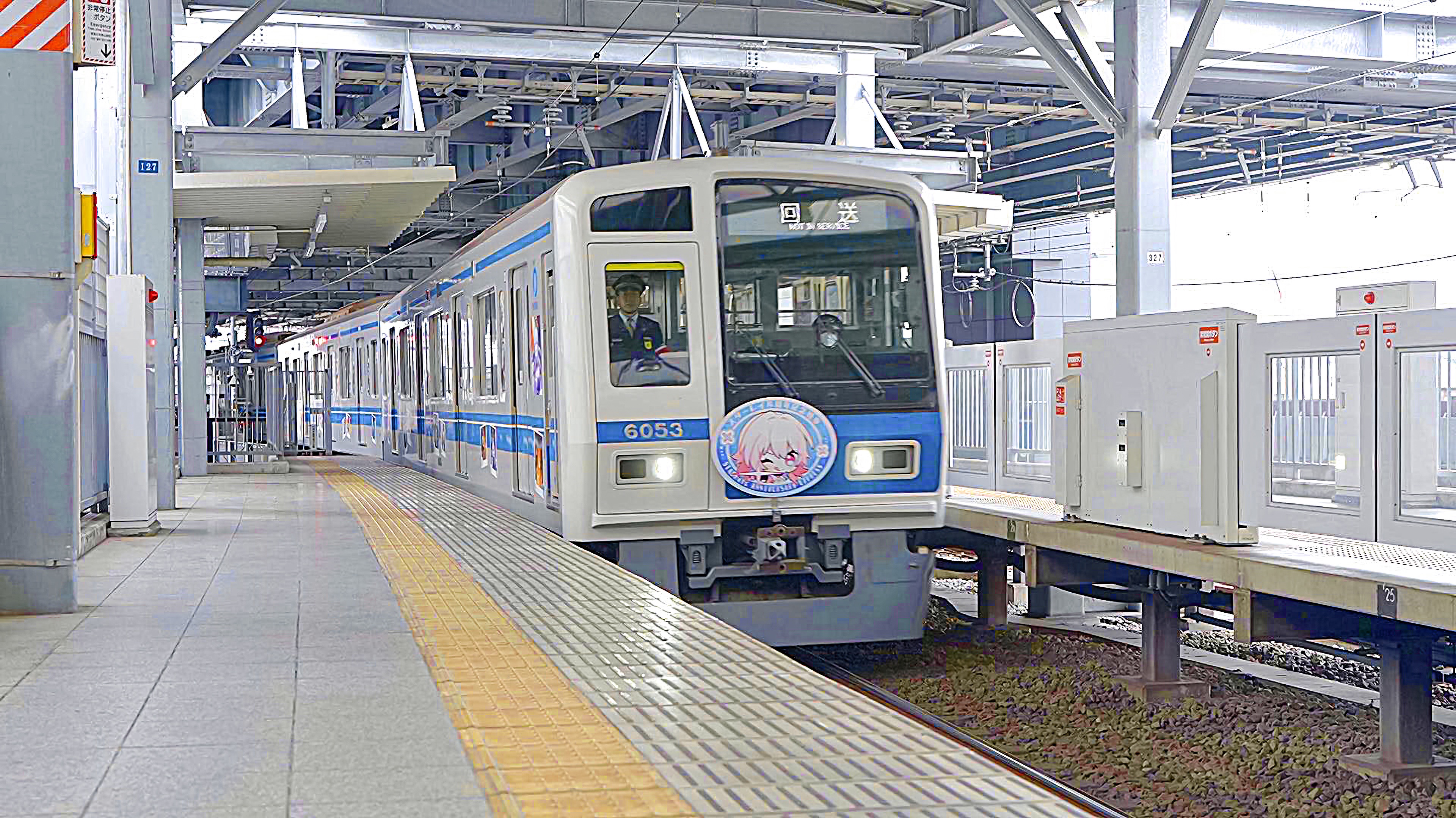 『崩壊：スターレイル』、本日4月8日よりスペシャルラッピングされた「スターレイル周年記念列車」運行開始！名誉車掌として三月なのか就任式も開催！