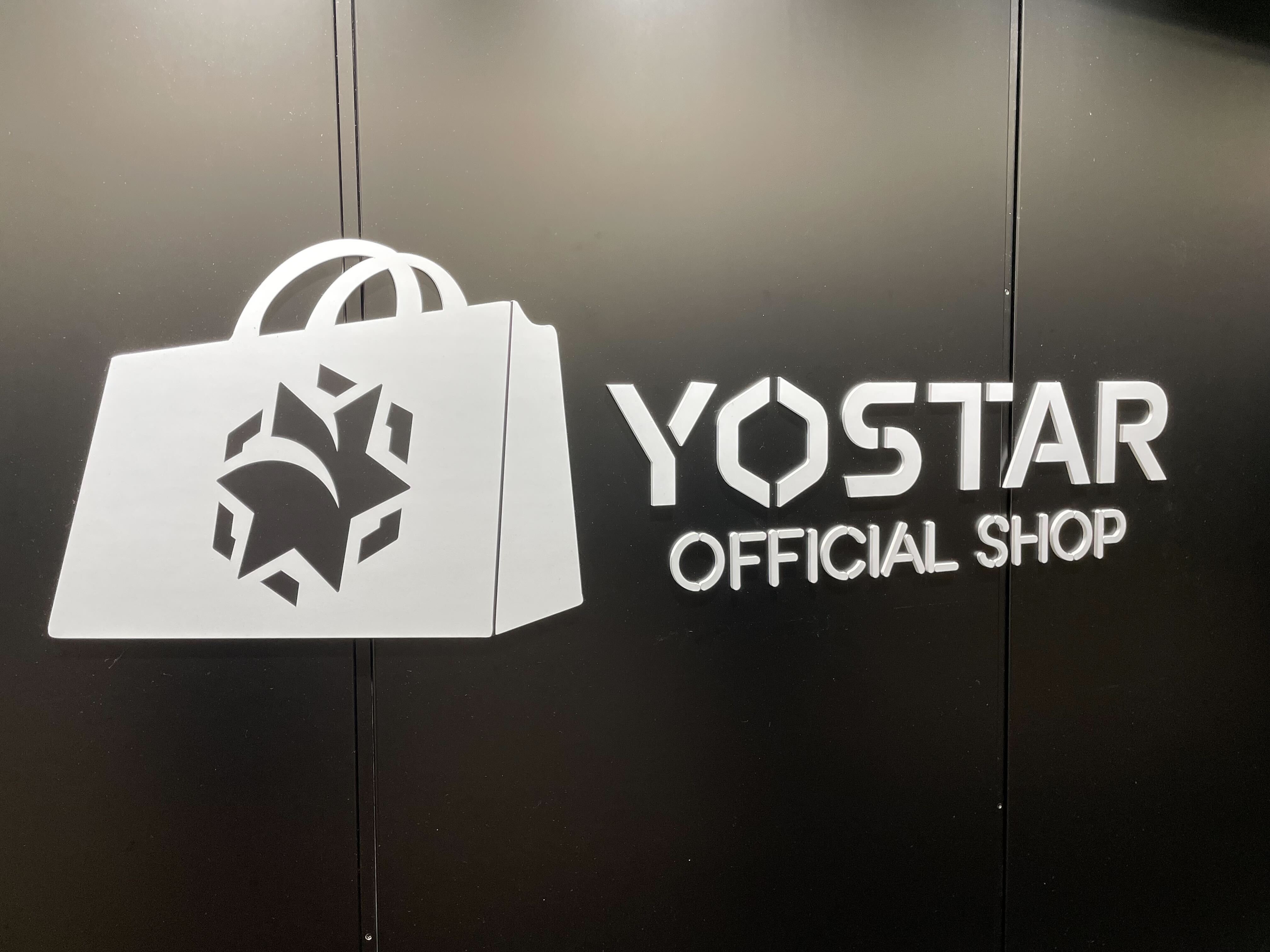 【取材】『Yostar OFFICIAL SHOP JR秋葉原駅店』が4月1日よりグランドオープン!『ブルーアーカイブ』や『アズールレーン』などをはじめとした公式グッズから、オリジナルスタンプまで購入可能!