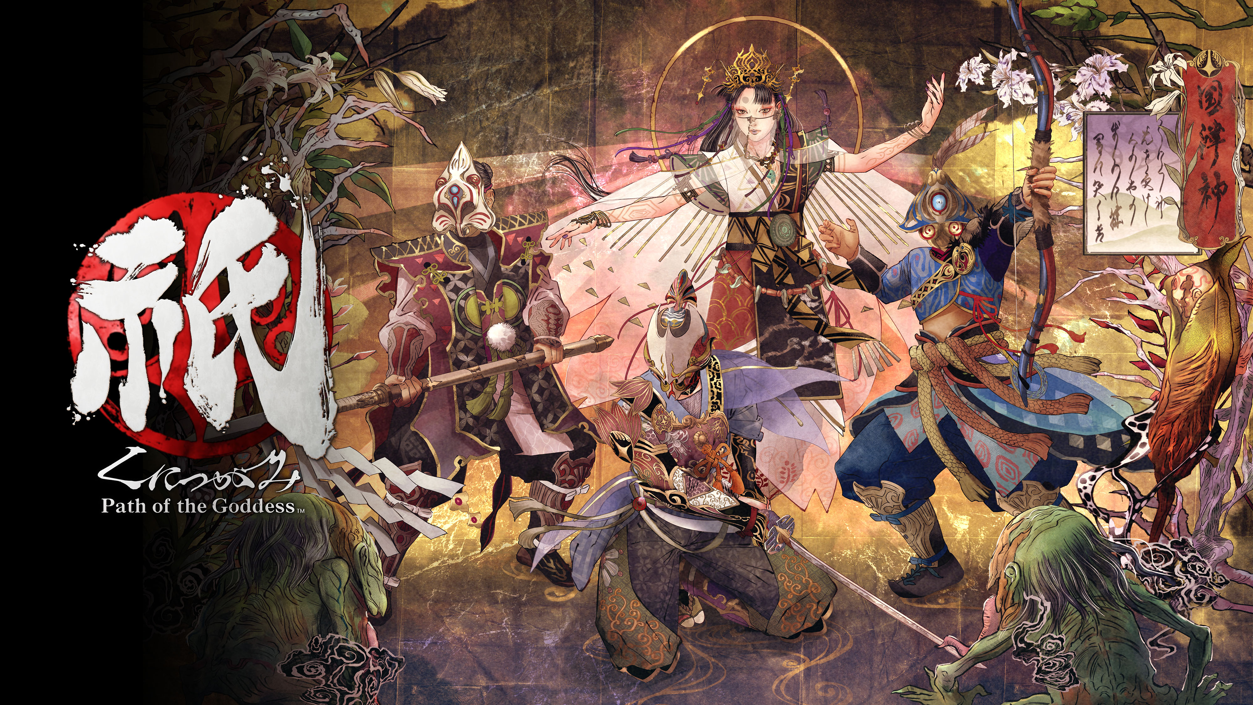 国内正式名称が決定！　『祇（くにつがみ）：Path of the Goddess』の最新情報を3月7日（木）、3月8日（金）の両日に公開！