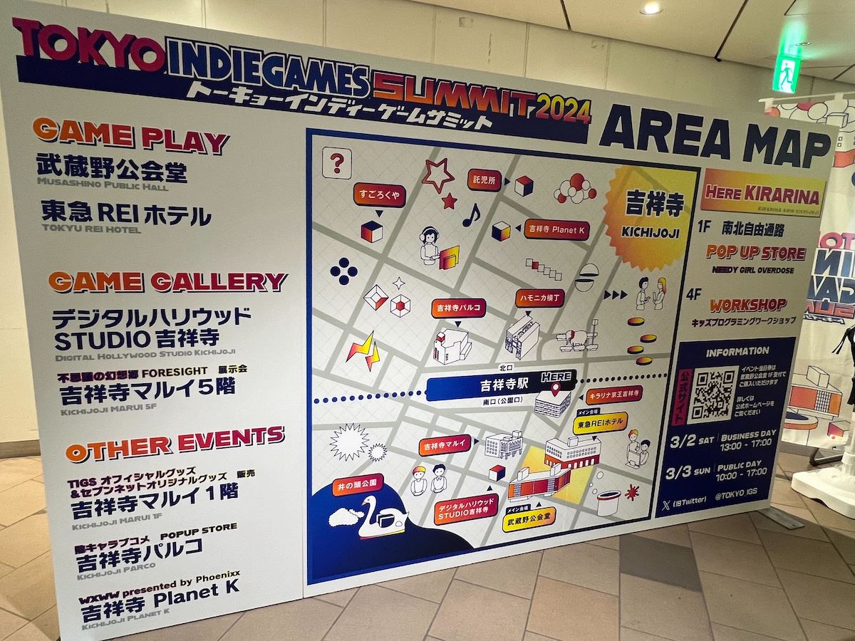 【現地レポート】街全体がインディーゲームに染まる日！？武蔵野市・吉祥寺で開催された『TOKYO INDIE GAMES SUMMIT 2024』にゲームエイトライターが潜入取材！イベント全体のレポートや試遊ゲームをたっぷりお届け！