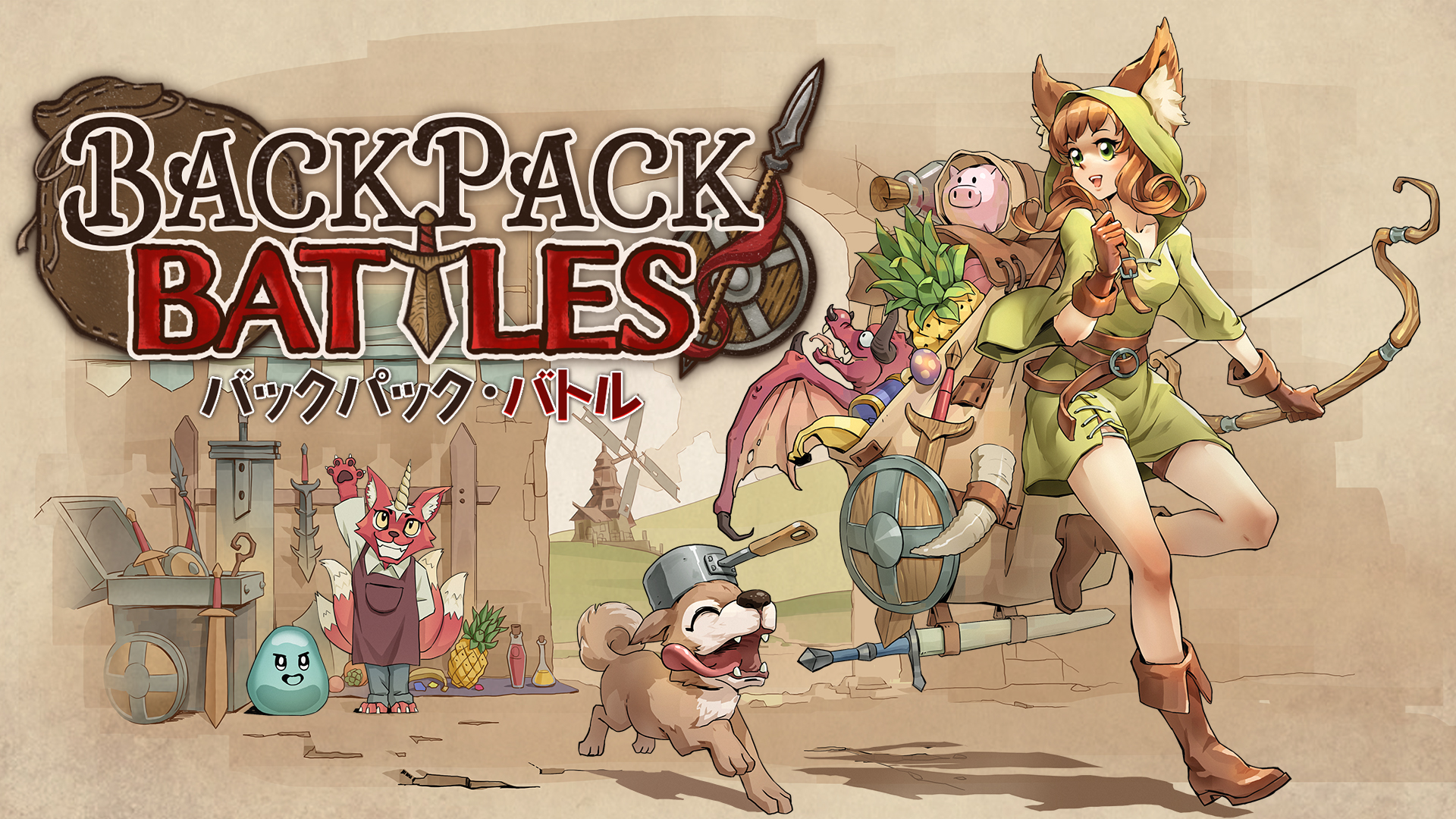 早期アクセス版発売まであと1週間！ 新感覚の対戦ゲーム『バックパック・バトル』 開発スタートからこれまでの軌跡を描いた開発者から届いたストーリービデオを緊急公開！ 3/2・3に行われるTOKYO INDIE GAMES SUMMIT 2024にも早期アクセス版が日本初出展