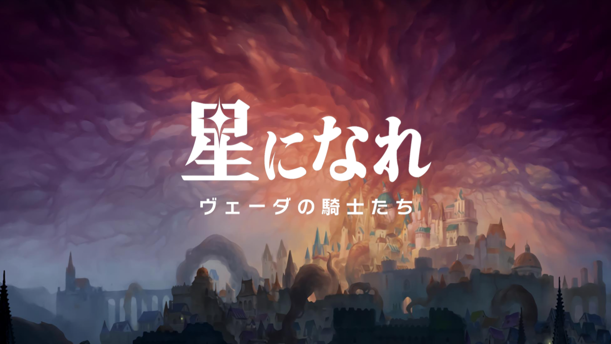 【取材】韓国の大手総合エンターテインメント企業『HYBE』が本格的にゲーム事業に進出！ゲーム事業進出への思いを発表会で語る！新作ゲームの試遊も！
