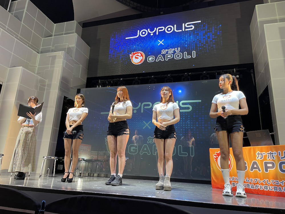 【取材】次世代型オンラインゲームセンター『GAPOLI』が屋内型遊園地『東京ジョイポリス』とコラボ!発表会の様子をコラボ情報と共にお届けしていく!