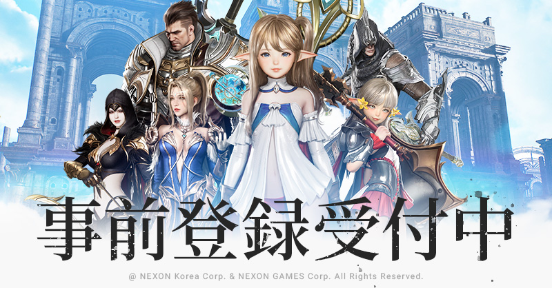 新作MMORPG『HIT : The World』事前登録開始！