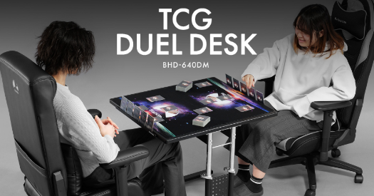 【俺のターン！】カードゲーマー専用「デュエルデスク」発売 手札スタンド搭載で、デッキ構築～対戦までこれ一台