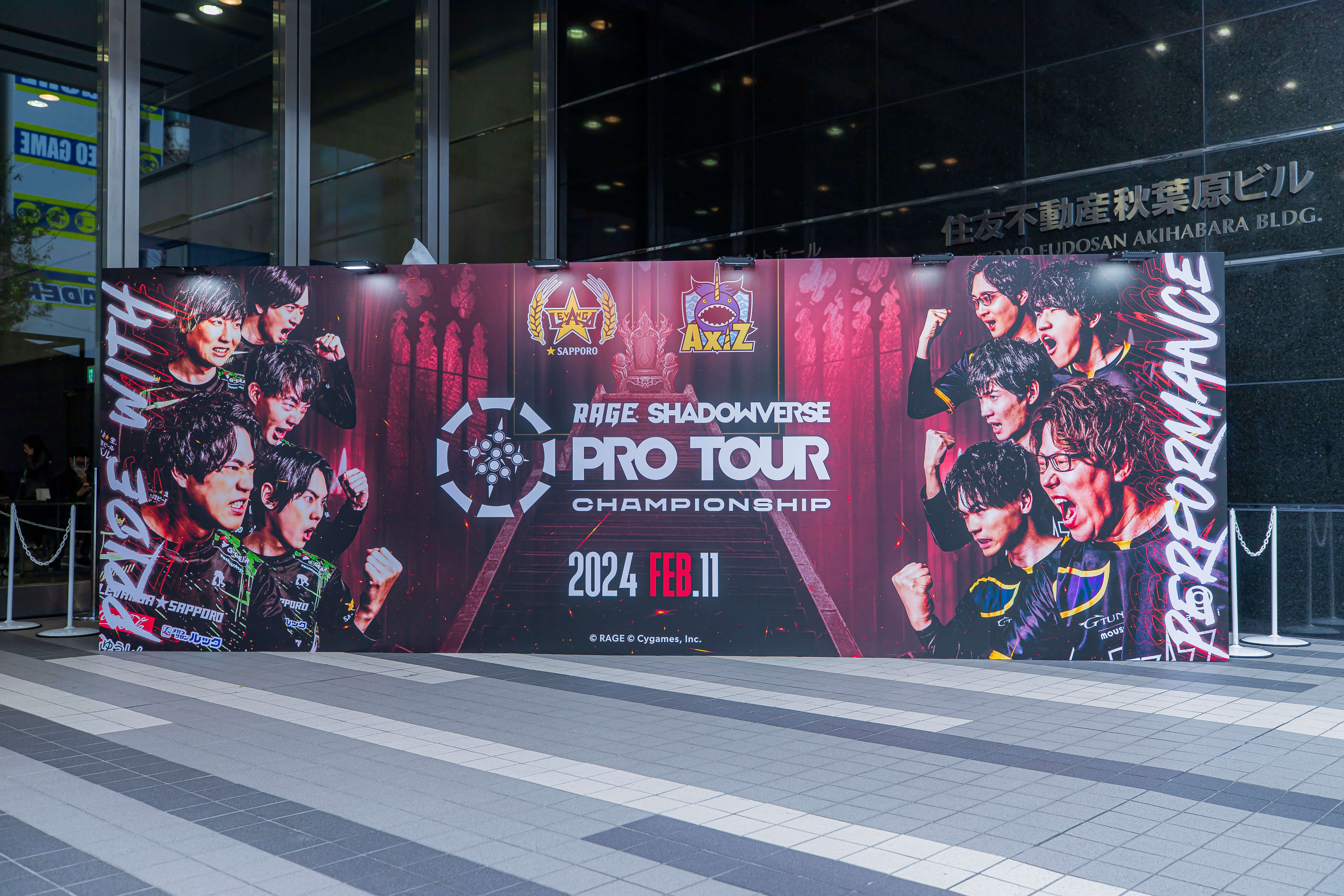 【現地レポート】年間王者をかけた熱い『RAGE SHADOWVERSE PRO TOUR CHAMPIONSHIP 23-24』にゲームエイトライターが潜入!会場を熱狂の渦に巻き込む激戦が待っていた!