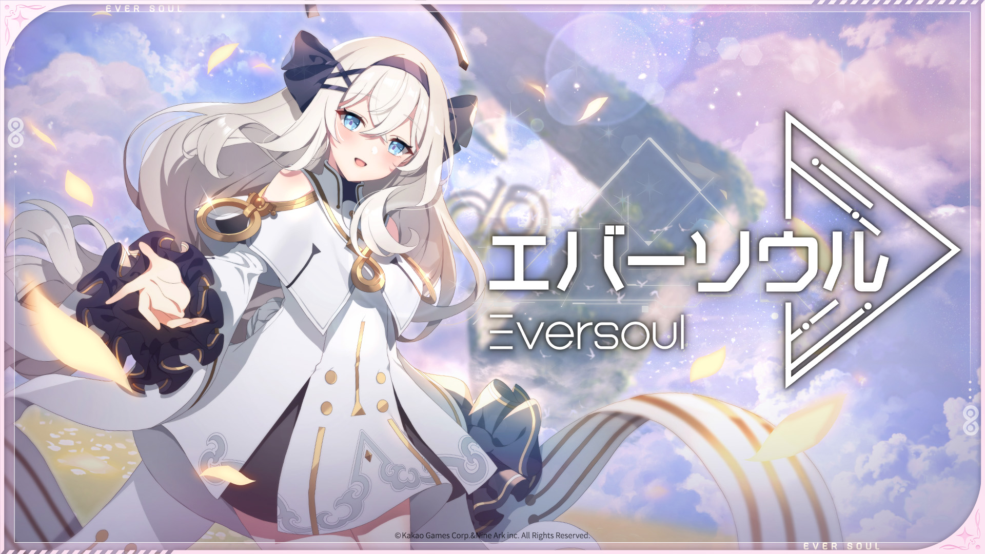 正式リリースに先駆けたユーザーテストがついに開始! 本日よりキャラクターのスキル紹介動画を公開! 美しき精霊育成オートバトルRPG『エバーソウル』
