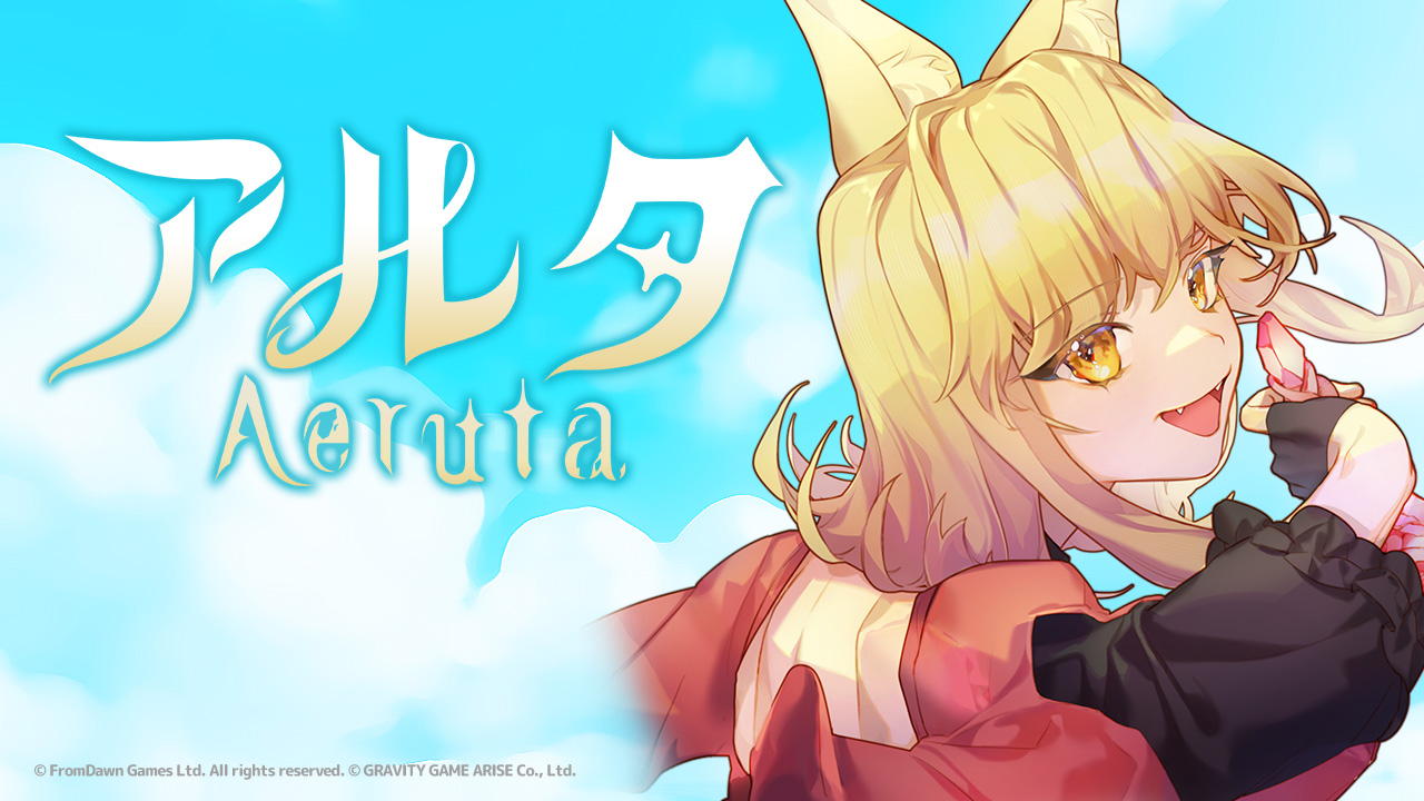 【 世界を巻き込むパン革命、今、始まる！ 】 ダンジョン探索＆パン屋経営RPG『Aeruta（アルタ）』の体験版配信が Steam にて本日開始！ さらに同日より、公式 X アカウントにてフォロー&リポストキャンペーンも開催！