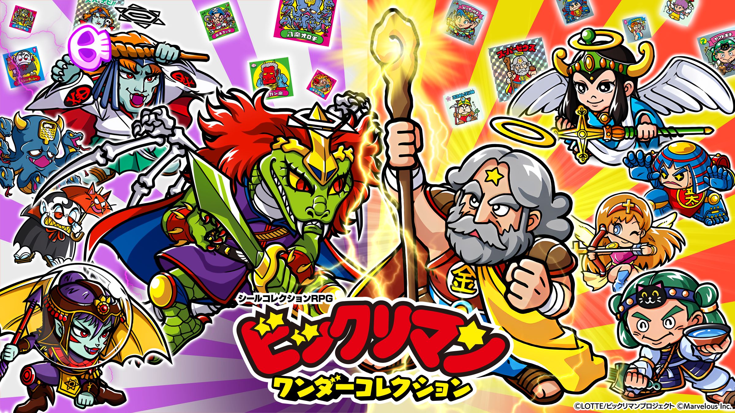 あの熱狂が「令和」に再び!?「ビックリマン」スマートフォン向けゲームシールコレクションRPG『ビックリマン・ワンダーコレクション』2024年配信決定！本日よりApp Store / Google Play にて事前登録受付開始！