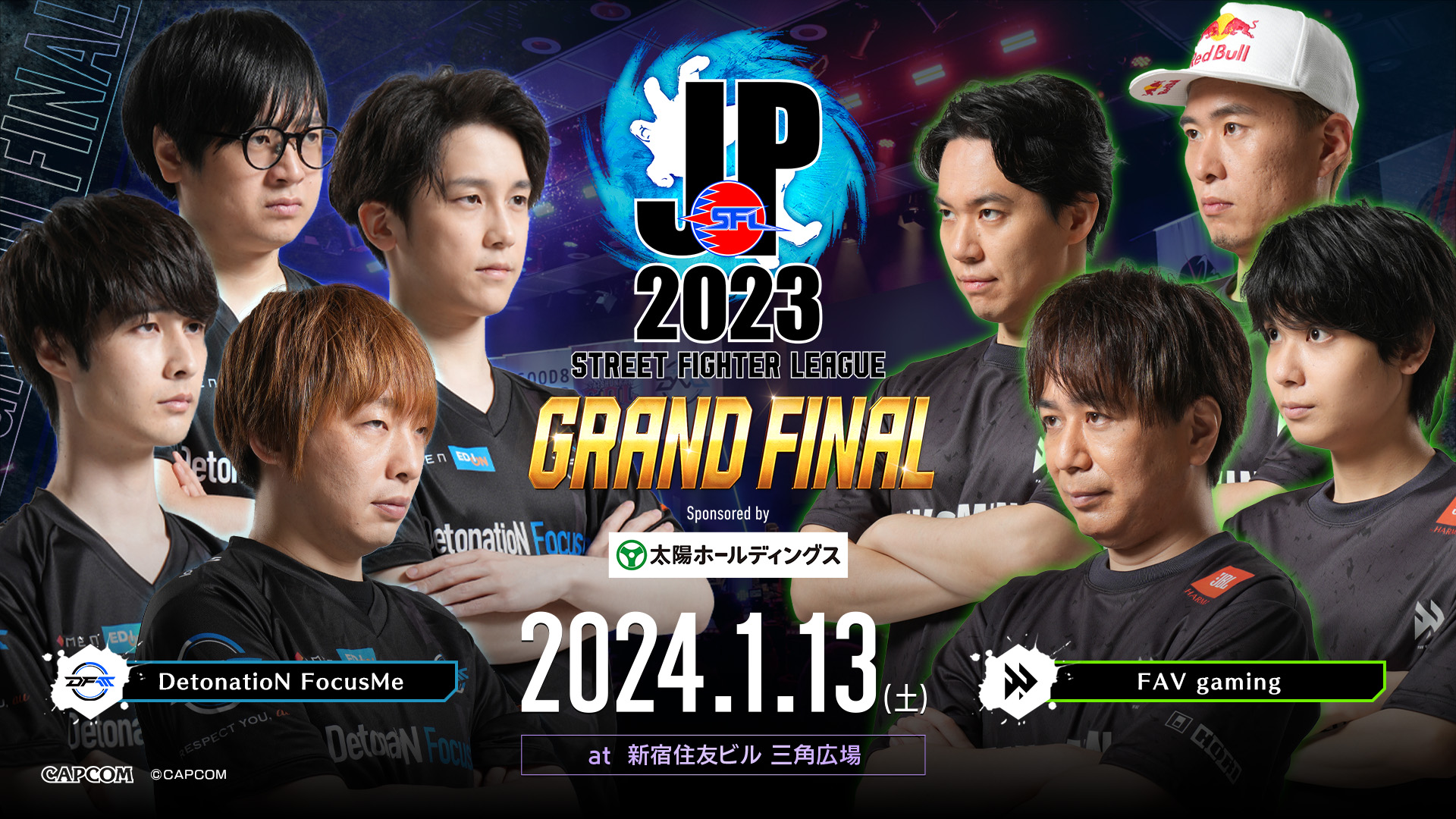 「ストリートファイターリーグ: Pro-JP 2023 グランドファイナル」が間もなく開催！　『Contieaks by 関家具』ゲーミングチェアが当たるキャンペーンが本日から実施！