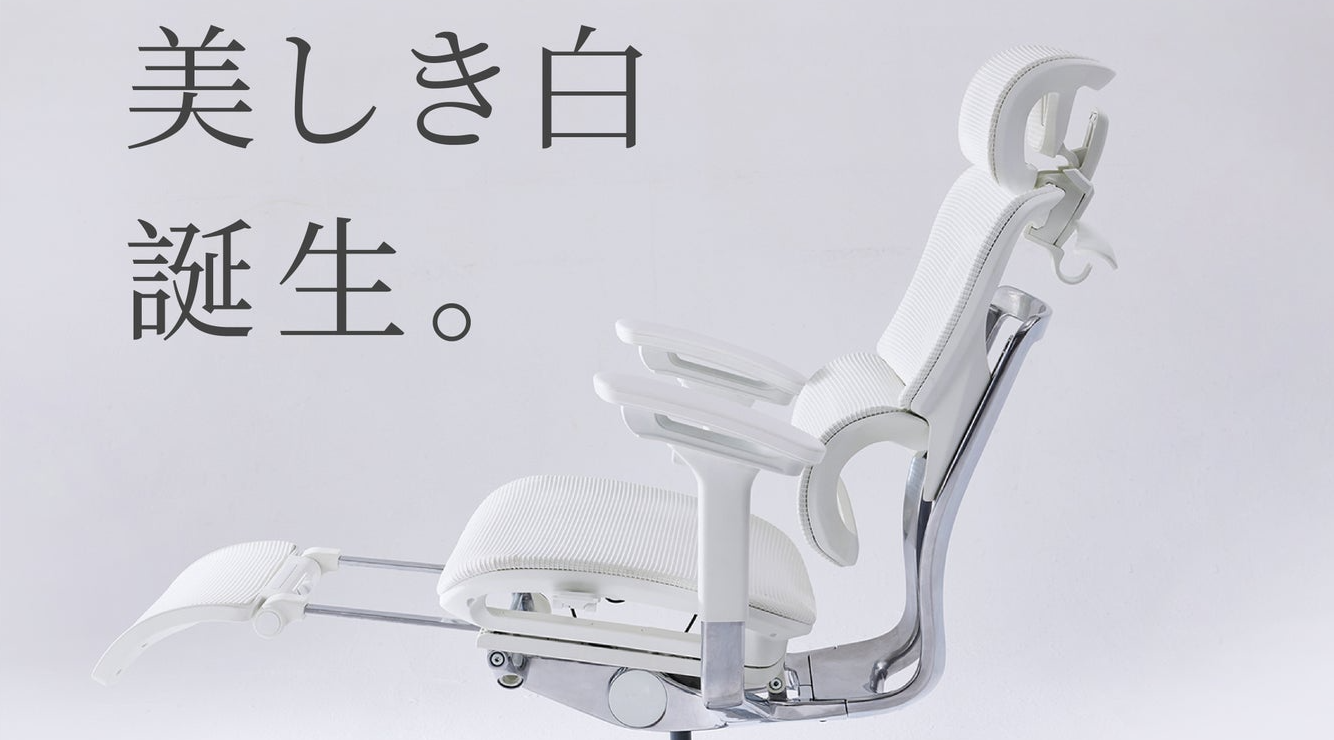 数量限定・販売情報：COFO Chair PremiumとPro [ホワイト]の2種類