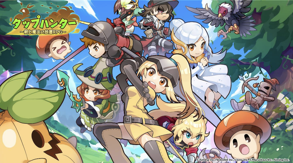 『タップハンター～剣と魔法の放置 RPG～』事前登録開始！ 4s4ki「Magic sword」を主題歌として起用したPVを公開