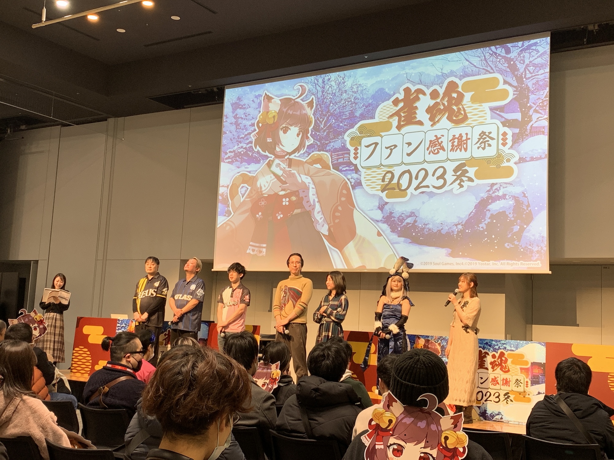 雀魂初のオフラインイベント『雀魂ファン感謝祭2023』に行ってきた！【取材レポート】