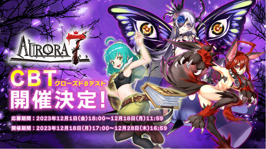 Foga Tech Limitedが童話系アクションRPG「Aurora7」のCBTを開催決定！