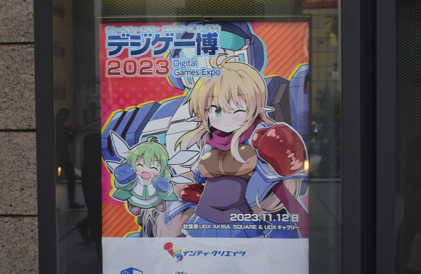 【デジゲー博2023レポート】同人・インディーゲームの祭典で遊んできたよ！
