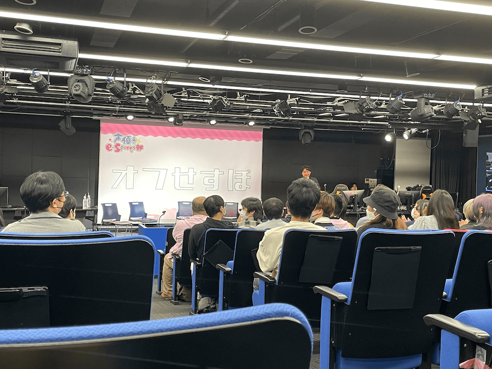 【取材】声優e-Sports部のオフラインイベント『オフせすぽVol.3』に参加してきた!ゆるっとしながらもガチゲーマートークを楽しめるイベントになっていたぞ!