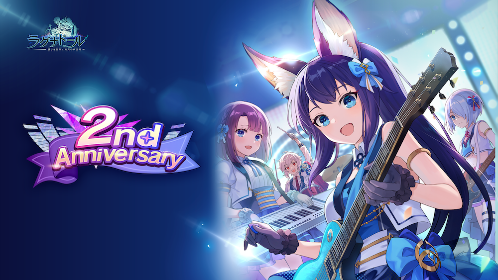 2nd Anniversaryを記念して、バンドプロジェクト始動！ ゲーム内キャンペーンを多数⽤意！！