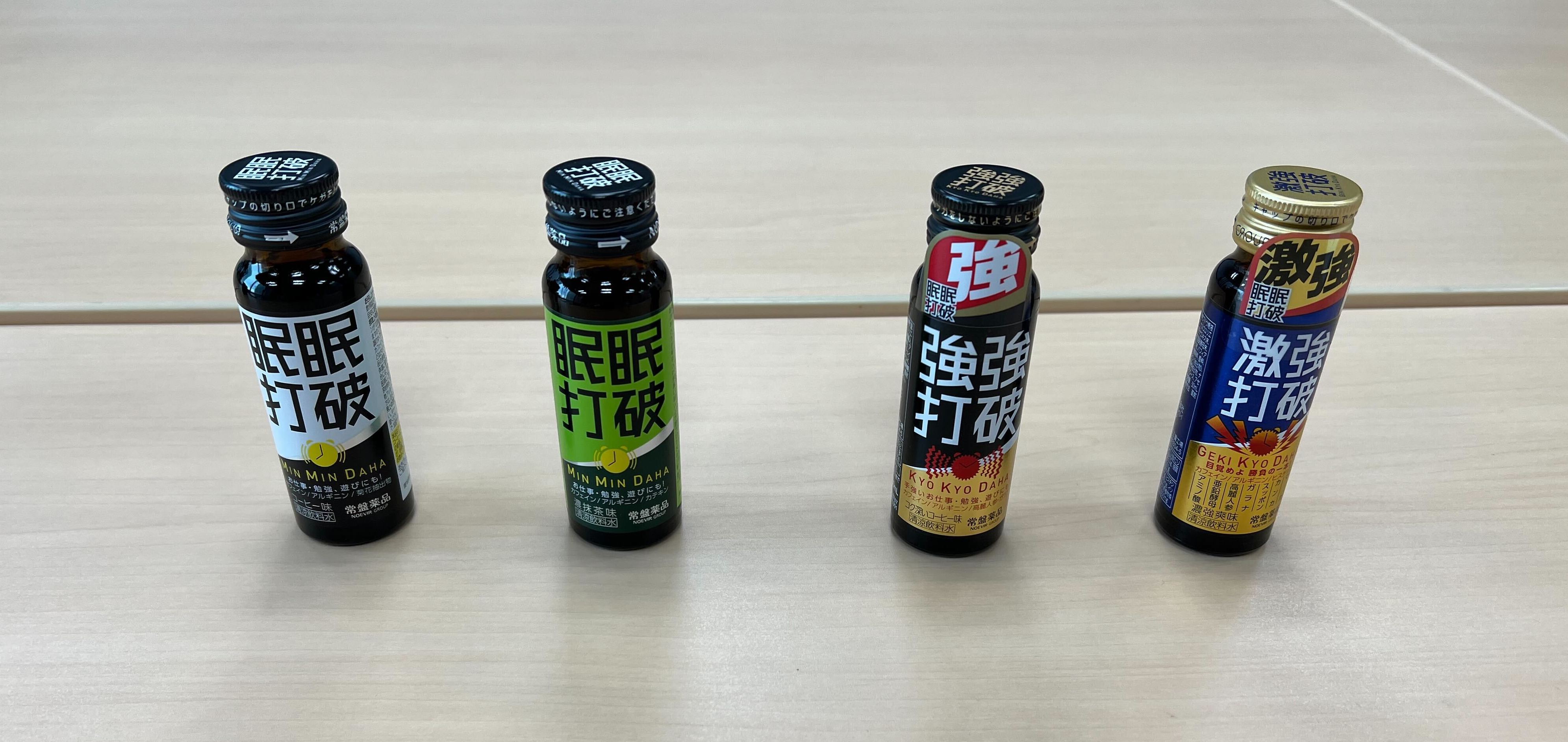 【インタビュー】ゲーム業界からは初のインタビュー!眠眠打破を手がける常盤薬品工業を直撃!eスポーツ業界への想いや商品開発へのこだわりとは!