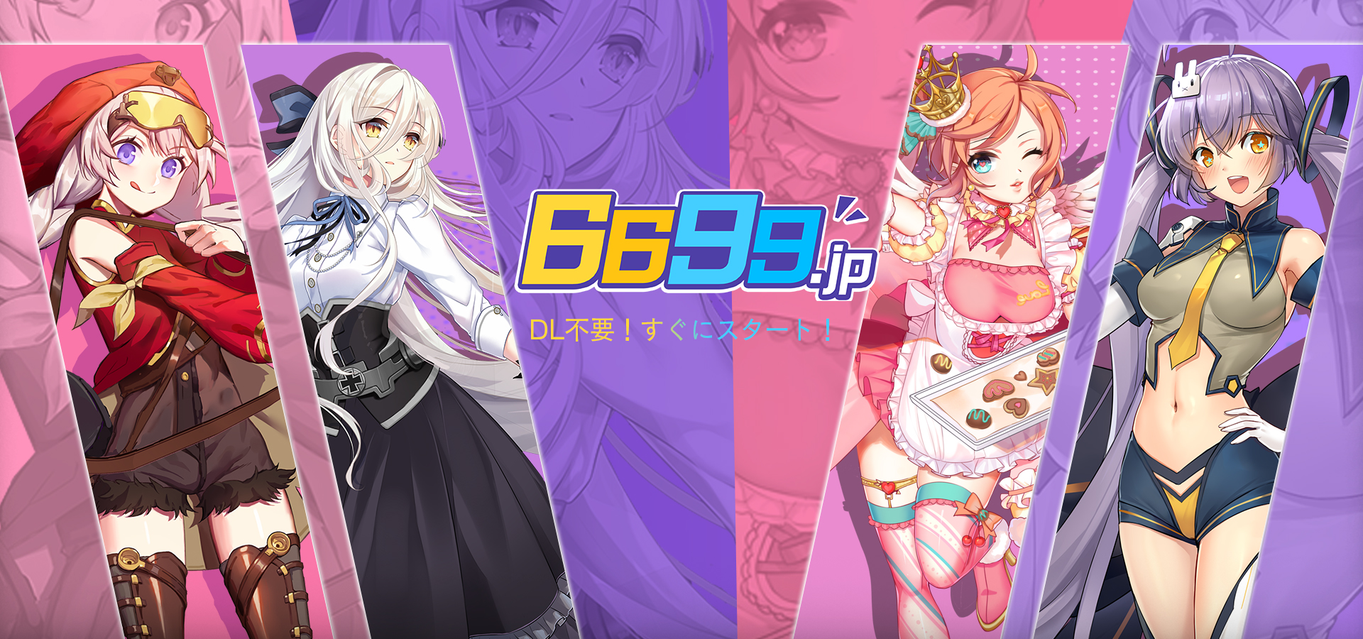 2023.09.30｜【会社紹介】お手軽にプレイできるブラウザゲームを