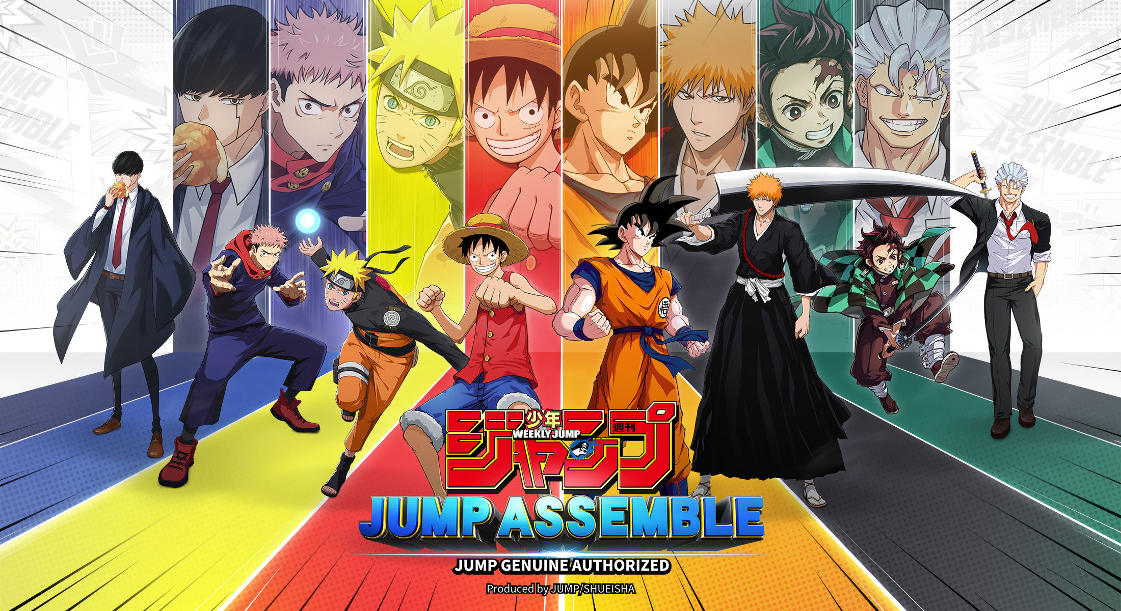 週刊少年ジャンプの歴代作品が集結！新作スマートフォンゲーム『JUMP:Assemble』を発表！⼈気キャラクターとドリームマッチが体験できる！