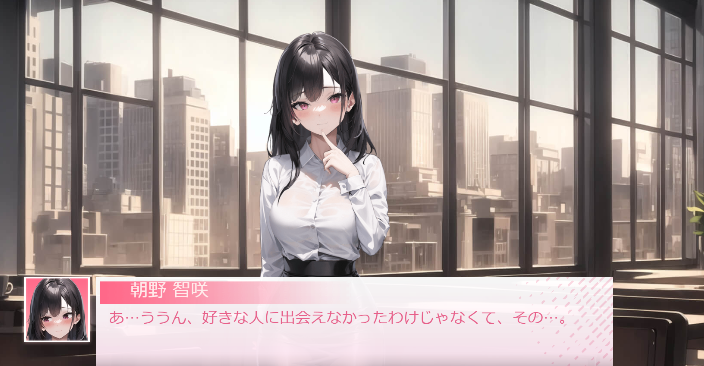 大人気経営SLG『トリリオン・セクレタリー』に登場する美女たちをご紹介♪