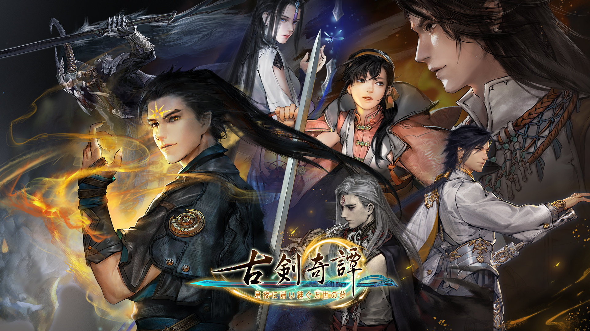 トップメーカーの最高傑作！リアルタイム戦略RPG「アッシュエコーズ」がまもなく日本に上陸決定！