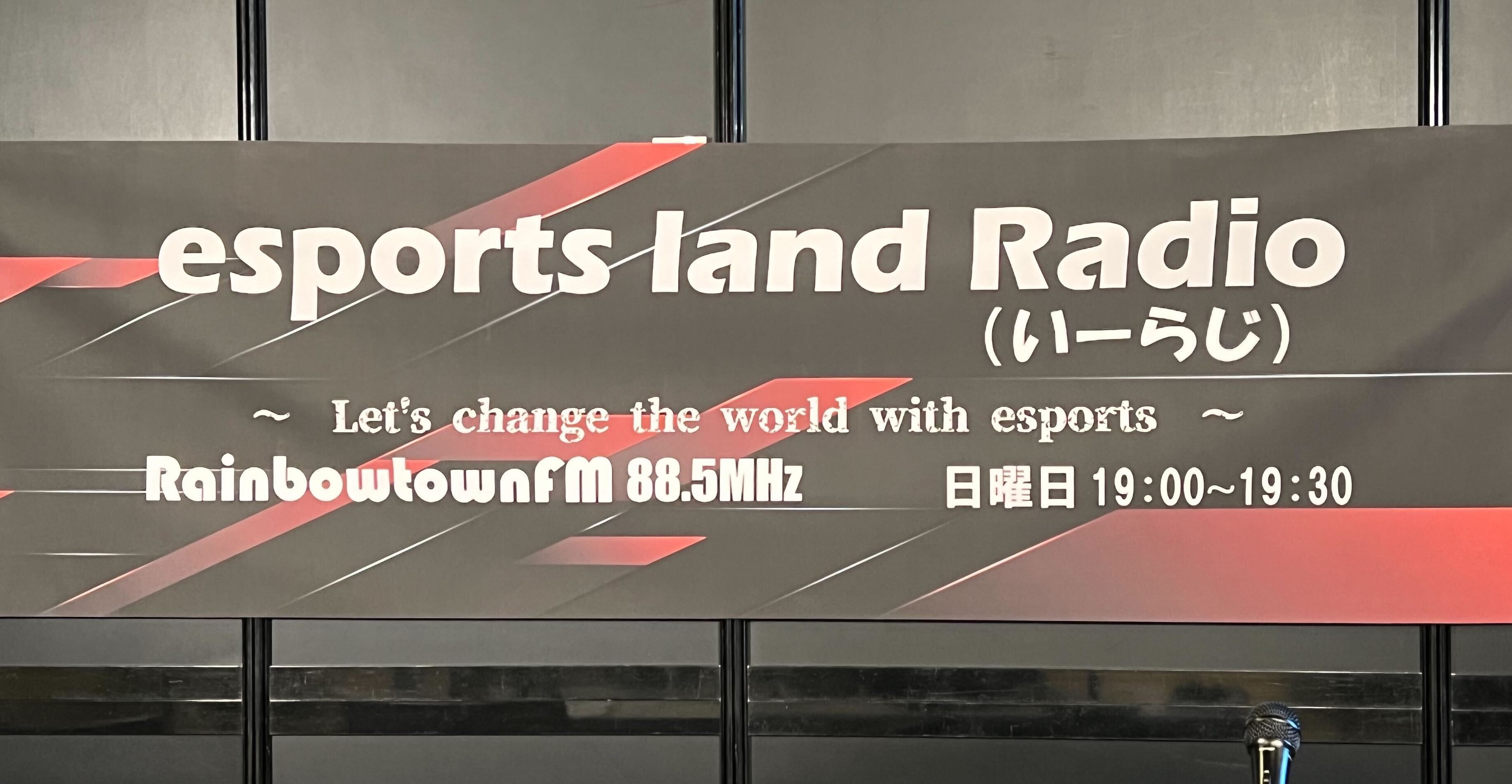 【取材レポート】『Streamer Jam TOKYO 2023（SJam）』に出展したPCCSブースをゲームエイトライターが直撃！カジュアルゲームの実践や公開収録などイベント盛りだくさん！