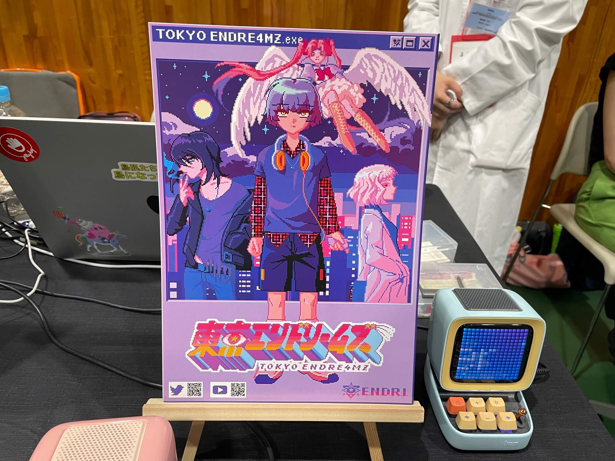 【横浜ゲームダンジョン】鮮やかなドット世界を探索せよ!ネットと現実の錯綜する微ホラーADV|TOKYO ENDRE4MZ