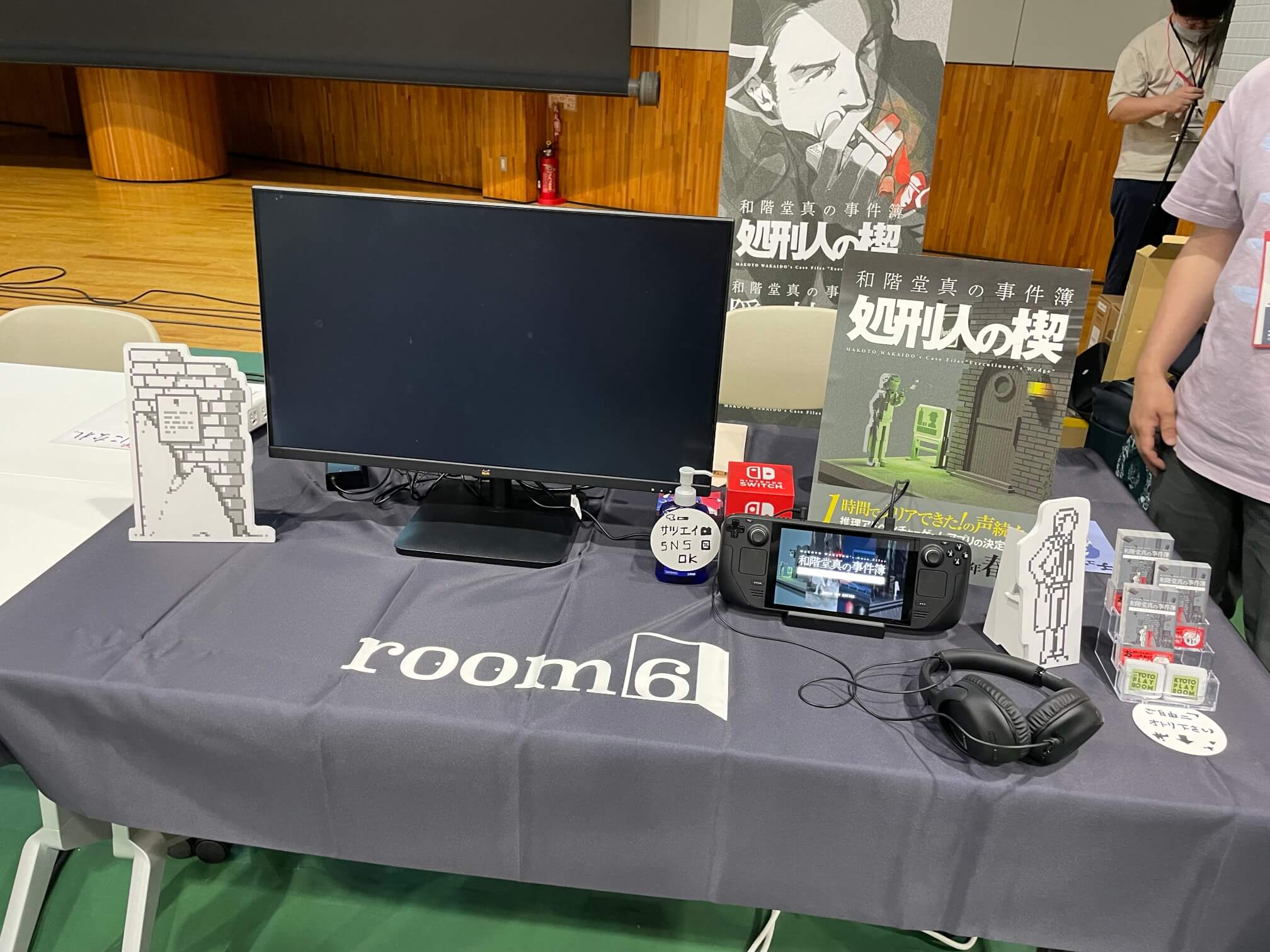 【横浜ゲームダンジョン】文庫本サイズのナゾトキ体験をあなたに!|和階堂真の事件簿TRILOGY DELUXE