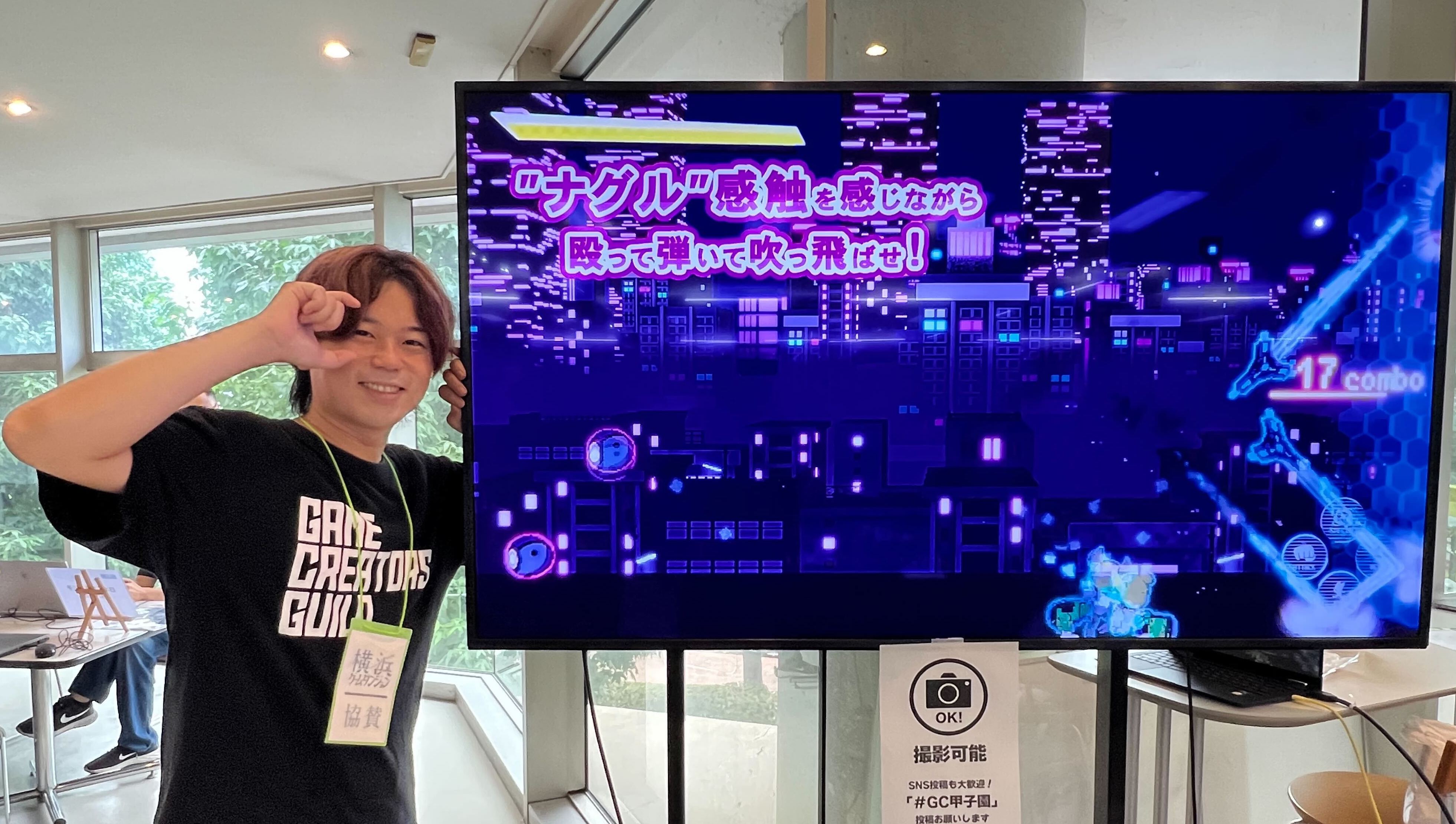 【横浜ゲームダンジョン】『ゲームクリエイターズギルド(GCG)』ブースを直撃取材!本ブース限定で体験プレイできるゲームが面白過ぎた!