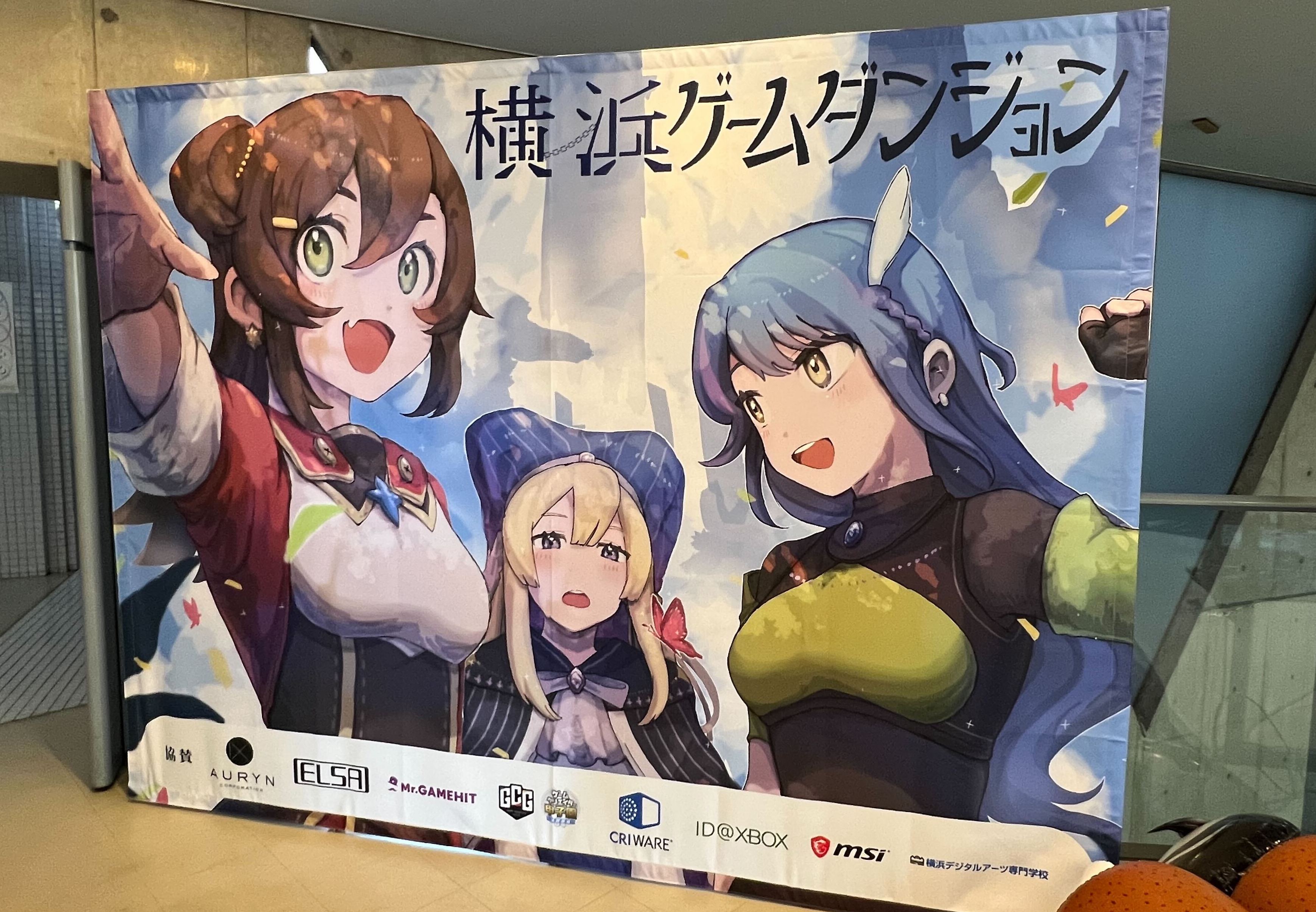 【取材・ミニレポート】岩崎学園 横浜デジタルアーツ専門学校で開催された『横浜ゲームダンジョン』にゲームエイトライターが潜入！インディーゲームの祭典と言っても過言ではないほど大盛況！各ブースのミニレポートも随時更新！
