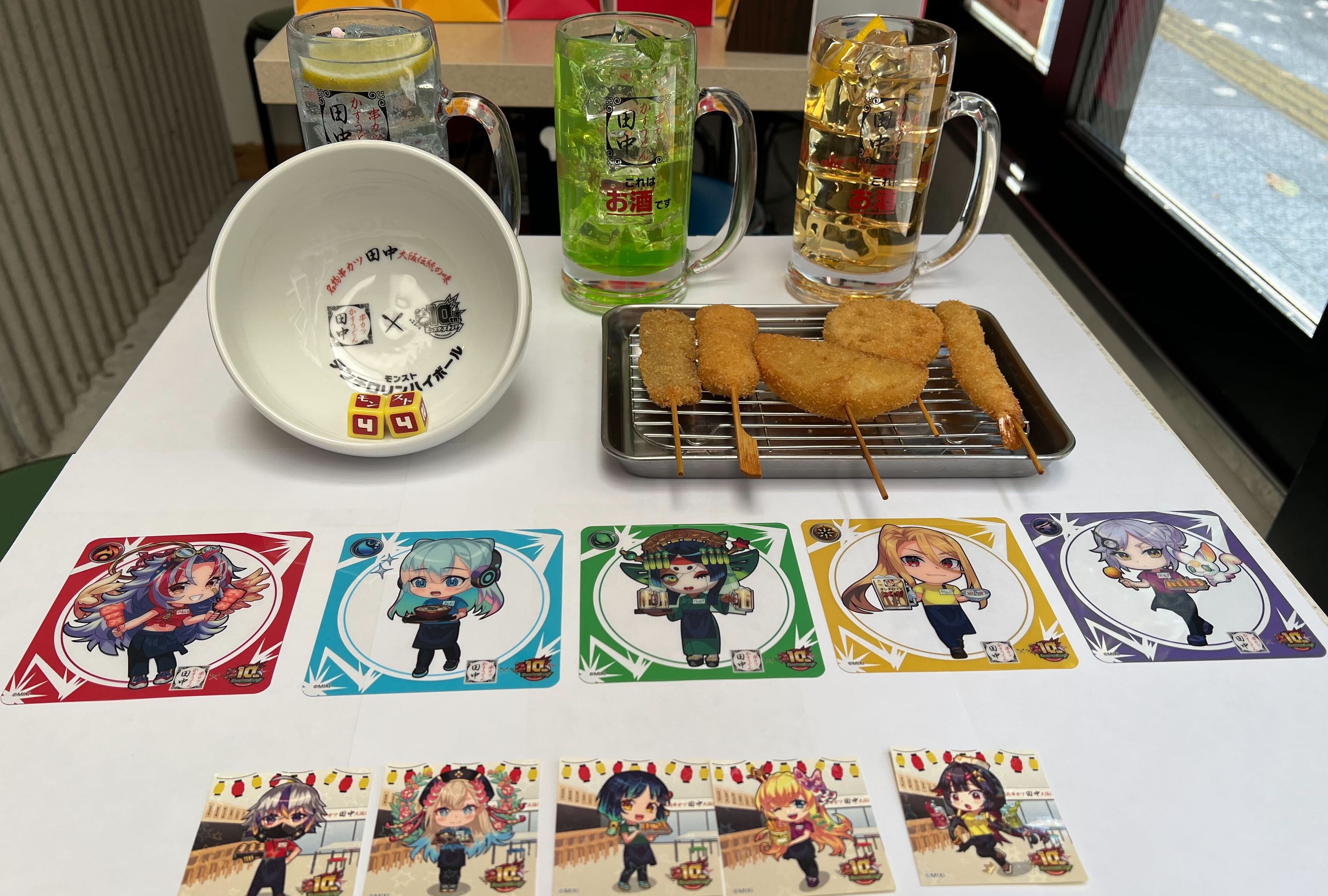 【取材】モンストx串カツ田中コラボ試食会にゲームエイトライターが潜入！お腹も心も大満足になるコラボ内容を紹介！