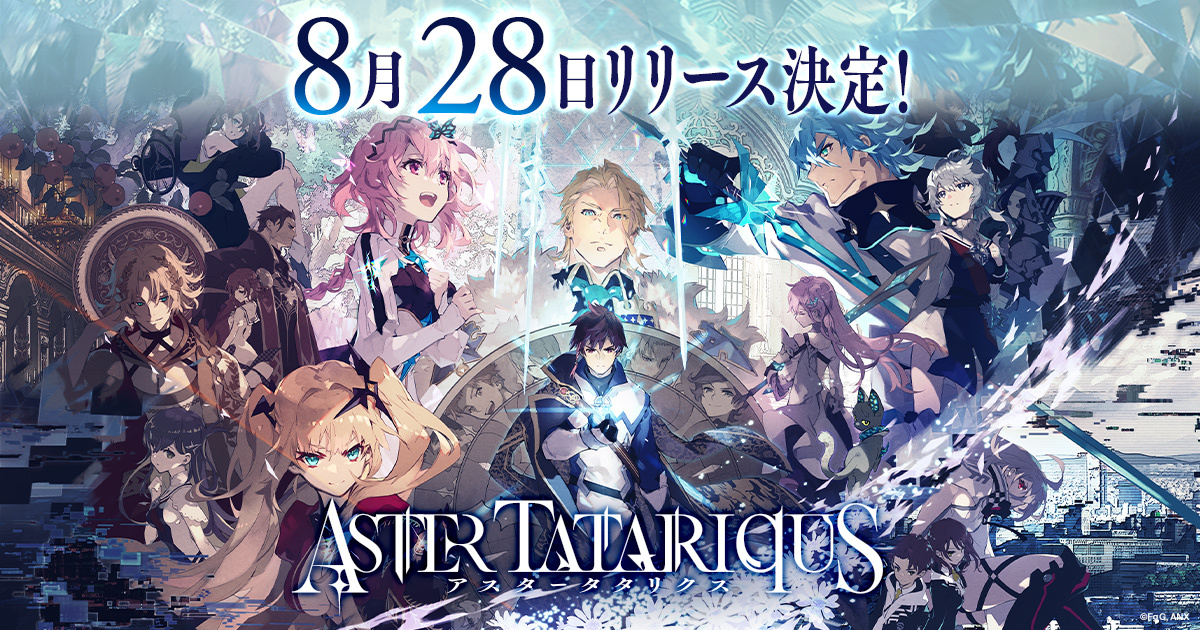 【先行プレイレポート】アスタータタリクス（アスタタ）-リリース時点でエンディングまでプレイ可能なSRPG！君はどのような未来を選ぶ？