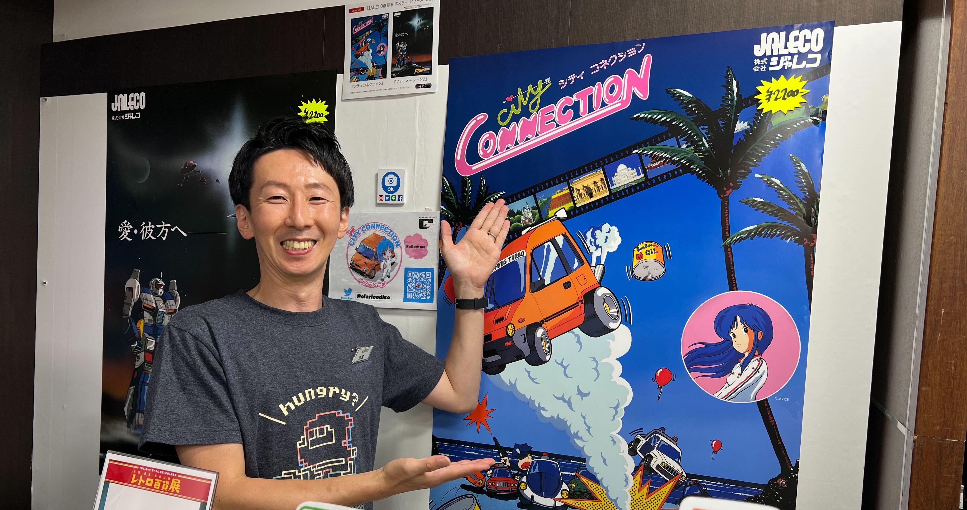 【取材】西武池袋で開催中の『レトロ百貨店』にゲームエイトライターが潜入!シティコネクションのブースの様子をお届け!