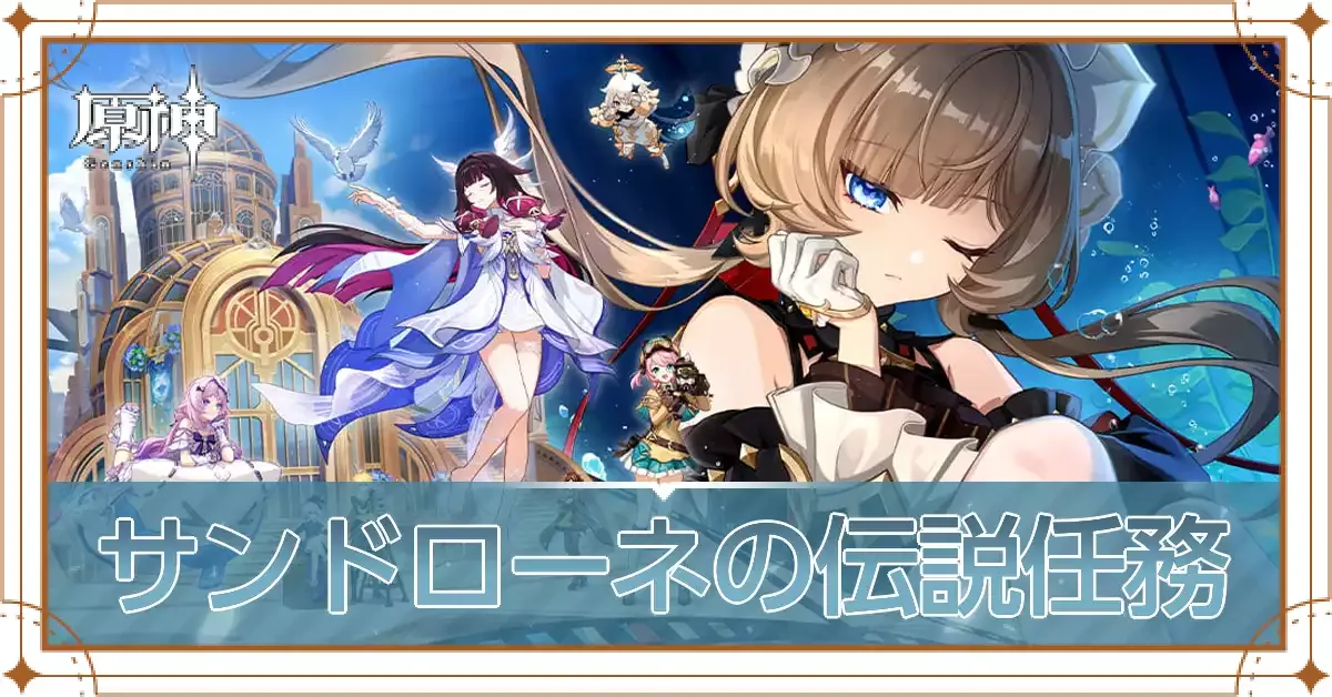 帰夏！映影？千霊祭！第1幕帰夏！映影？千霊祭！