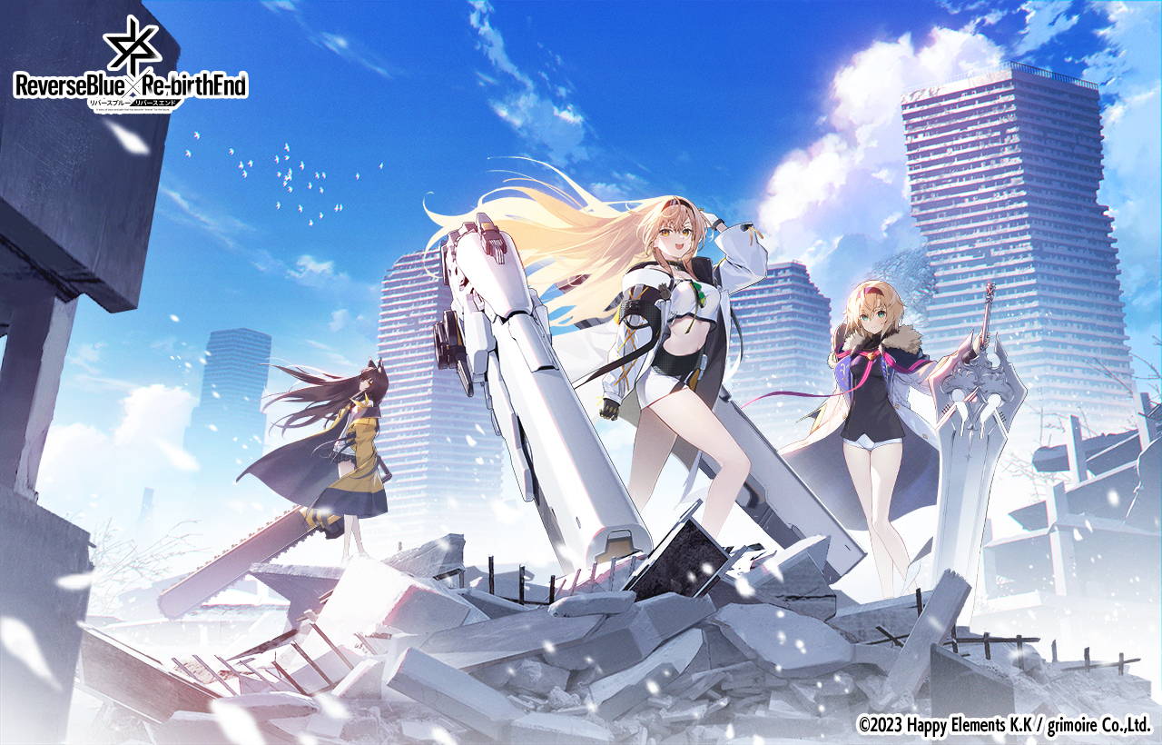 Happy Elements × グリモアが贈る完全新作 RPG 『リバースブルー×リバースエンド』を発表