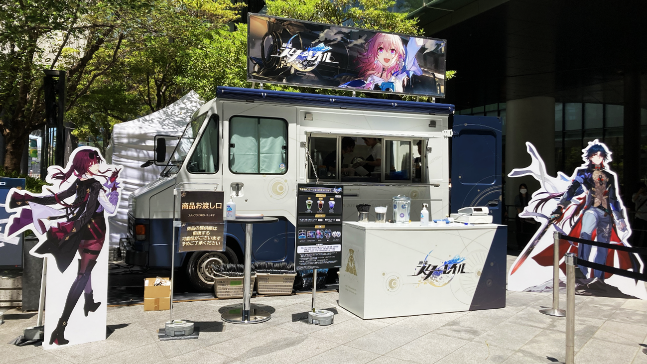 HoYoverseが贈るスペースファンタジーRPG『崩壊：スターレイル』、POP UP CAFE「宇宙補給ステーション」が本日8月2日より大阪にて営業開始！東京でも8月9日より順次開催予定