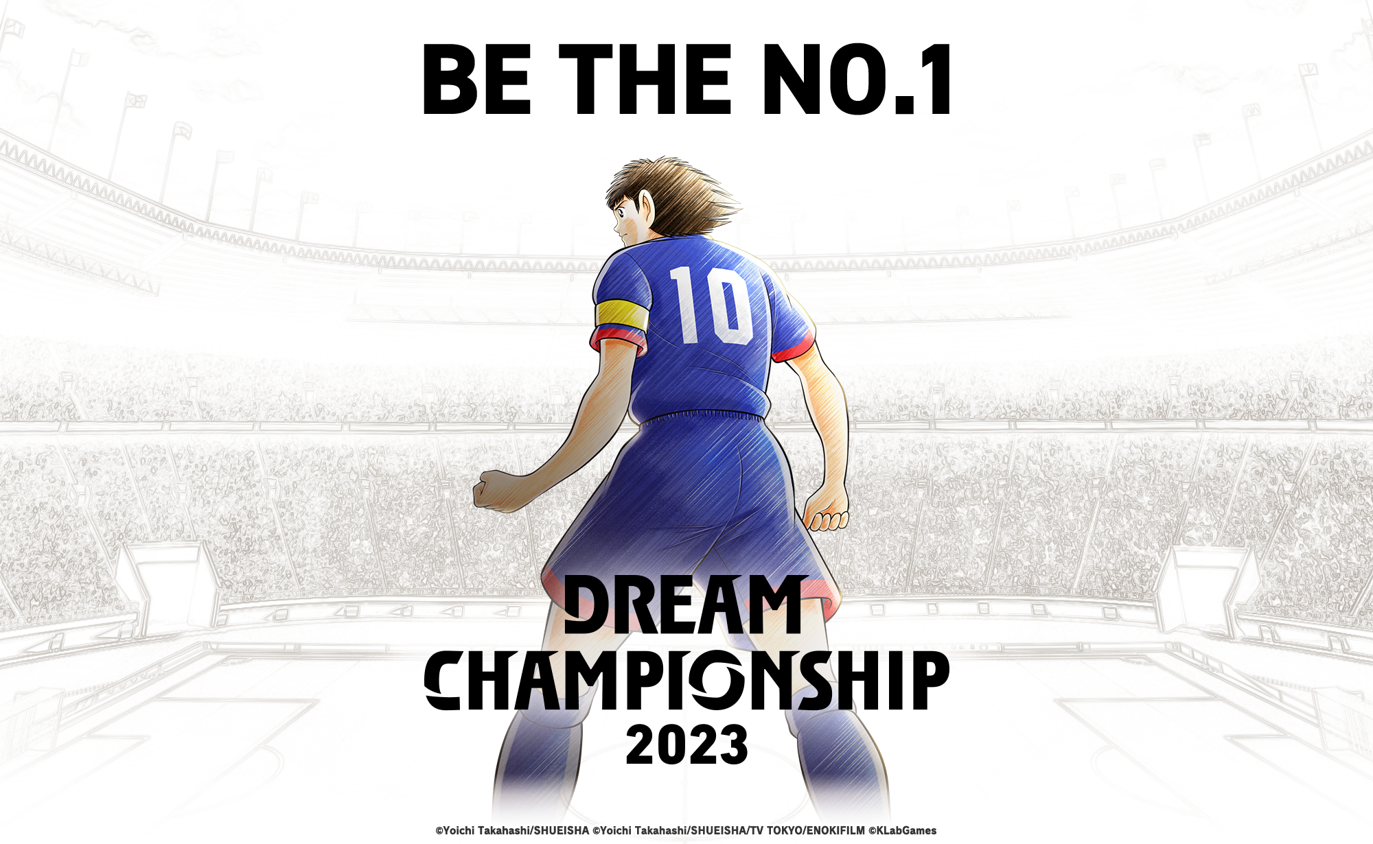 世界No.1を決める「DREAM CHAMPIONSHIP 2023」9月より開催決定！『キャプテン翼 ～たたかえドリームチーム～』
