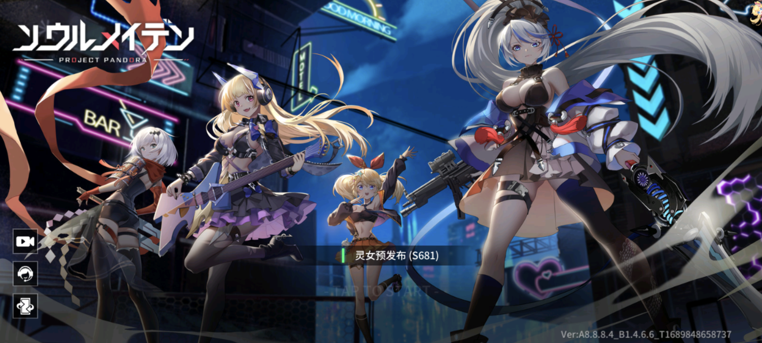 【プレイレポート】6699.jpが手がけるコマンドバトルRPG『ソウルメイデン PROJECT PANDORA』をゲームエイトライターがプレイ！ブラウザゲームとは思えないクオリティに注目！